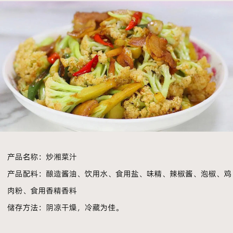 成都液态复合调味料代加工供应商哪家好？实力公司推荐(图1)