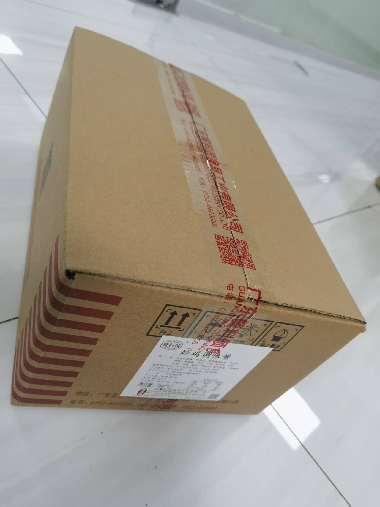 广州调复合味酱生产厂家有哪些，餐料颂食品靠谱商家测评排名(图1)