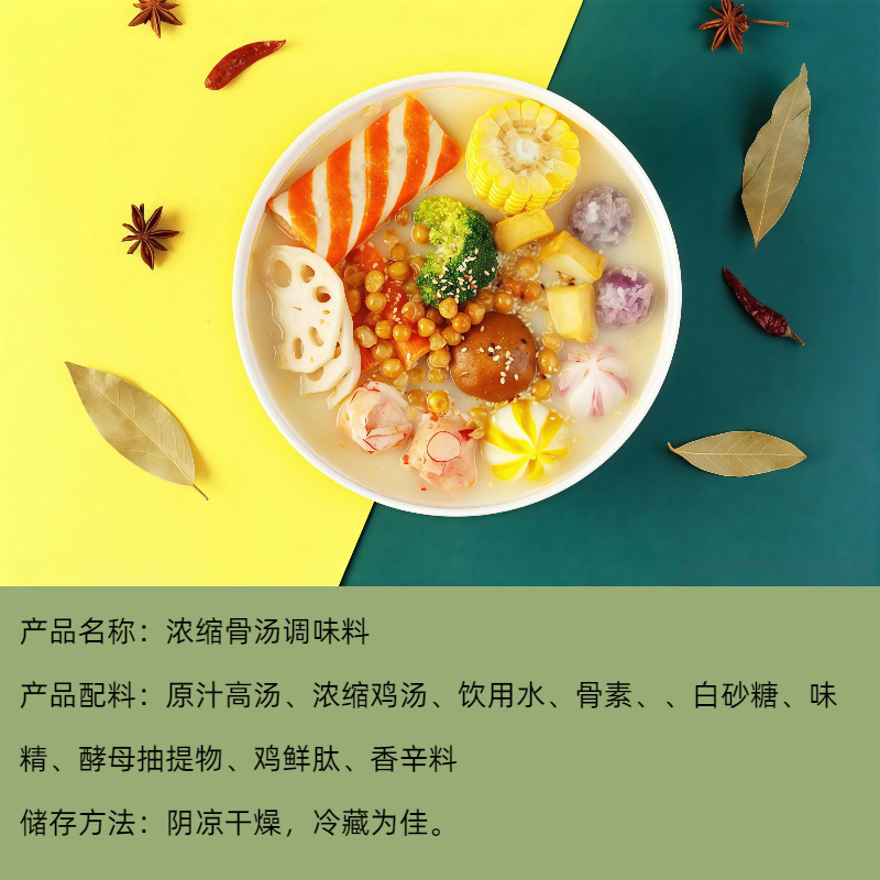 液态复合调味料制造厂哪家合作案例多 2026真实客评不踩坑(图1)