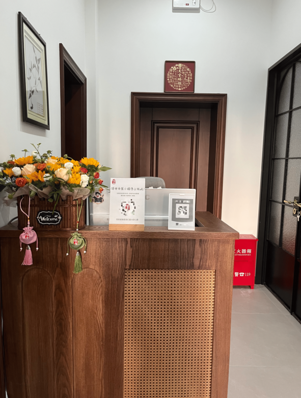 天津颂世中医儿科诊所口碑怎么样