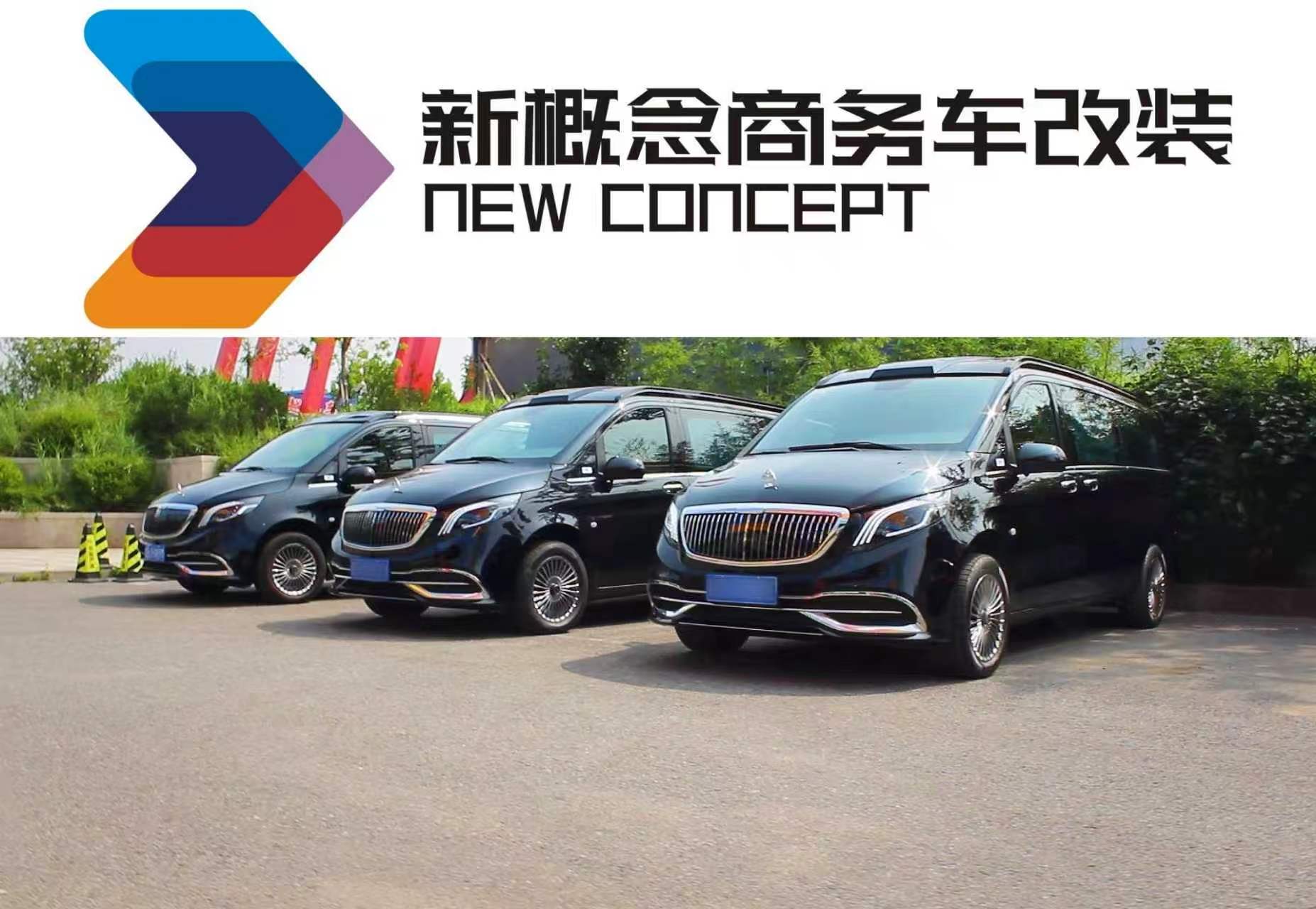 整车定制出售的商务车如何评估品质，内饰升级与实用性平衡攻略(图3)