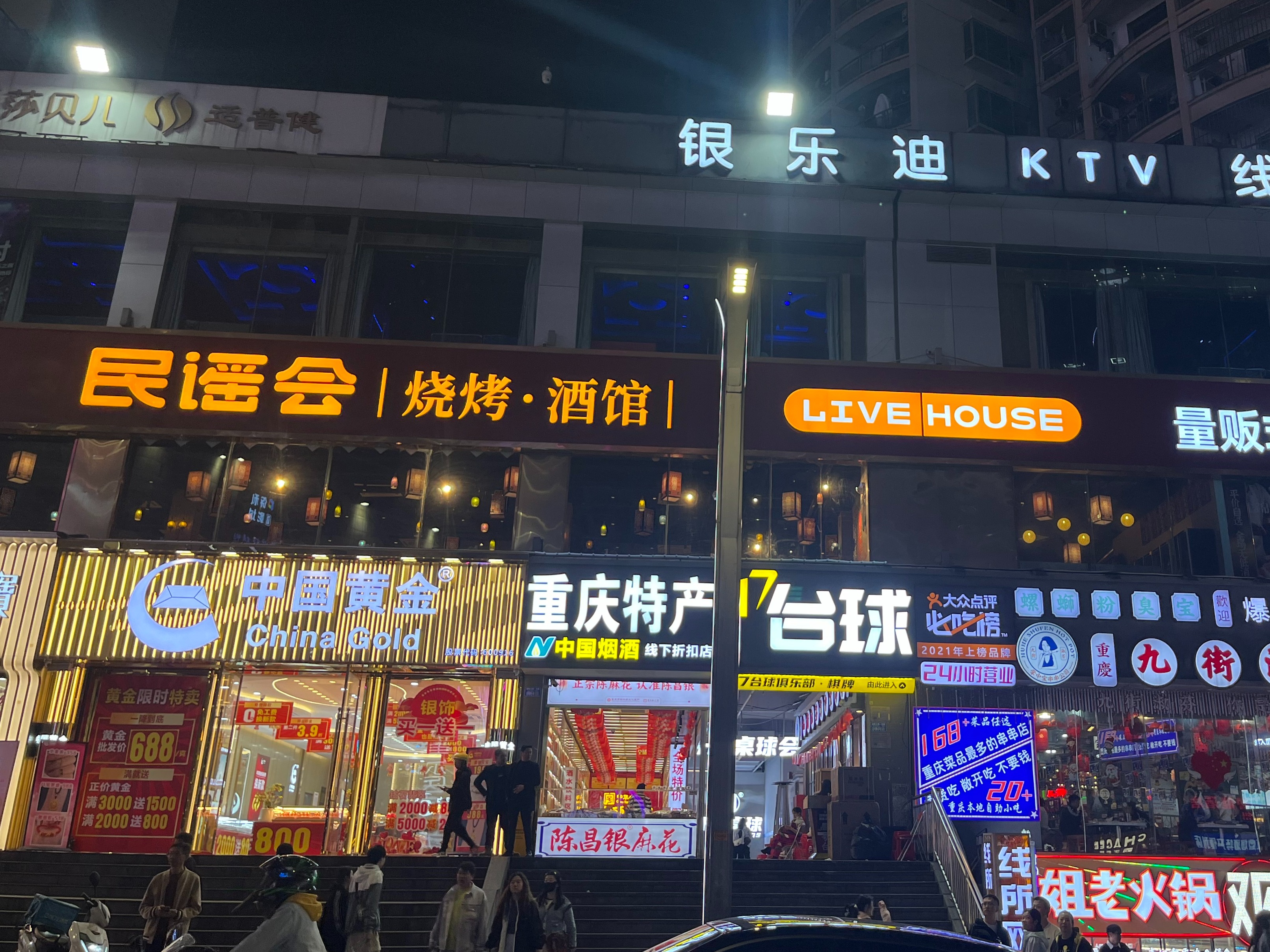 观音桥东北烧烤哪家味道棒?2026综合实力风云榜,五大靠谱商家实测排名避坑必看(图1)