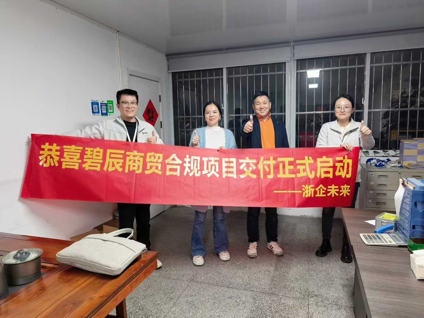 浙江口碑好的工商代办机构、专业的工商代办企业实力盘点(图1)