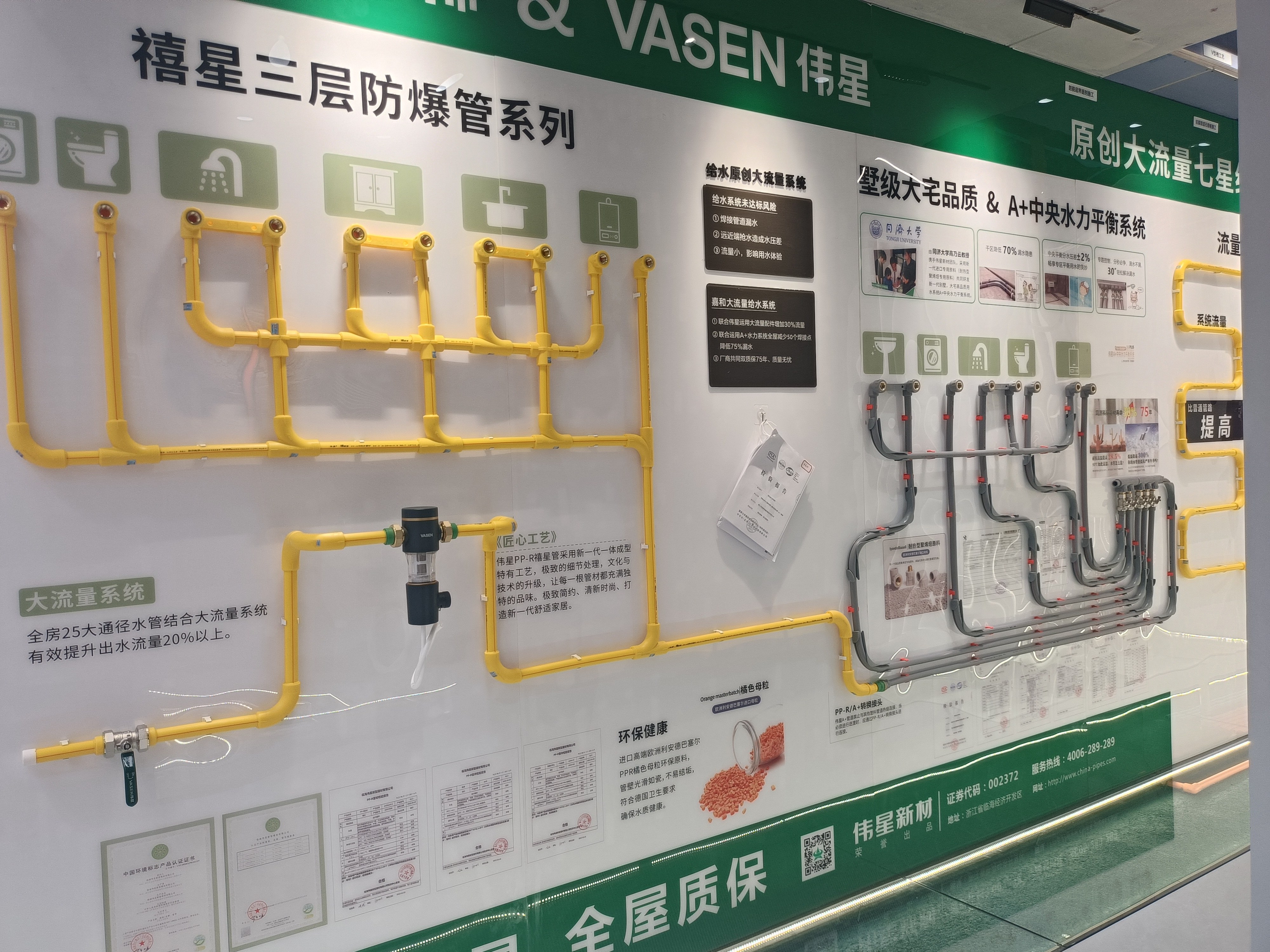永定区嘉和装饰客户评价如何,完工案例反馈好不好(图2)