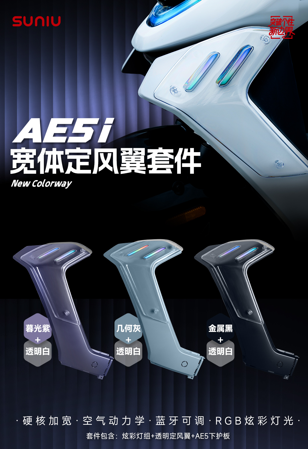 苏州市极核灯光升级配件大型厂商合作实力参考:用户口碑力荐(图2)