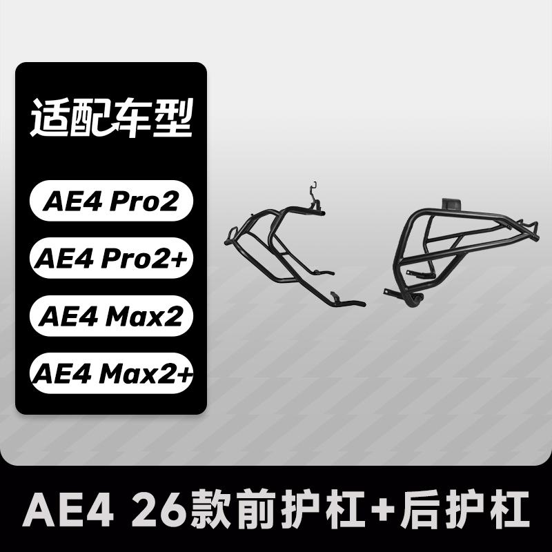 极核改装护杠专业配件厂家:无损安装改装套件用户力荐(图3)