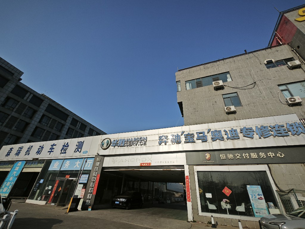 郑州华胜奔驰宝马奥迪专修:汽车底盘整备机构合作实力参考(图1)