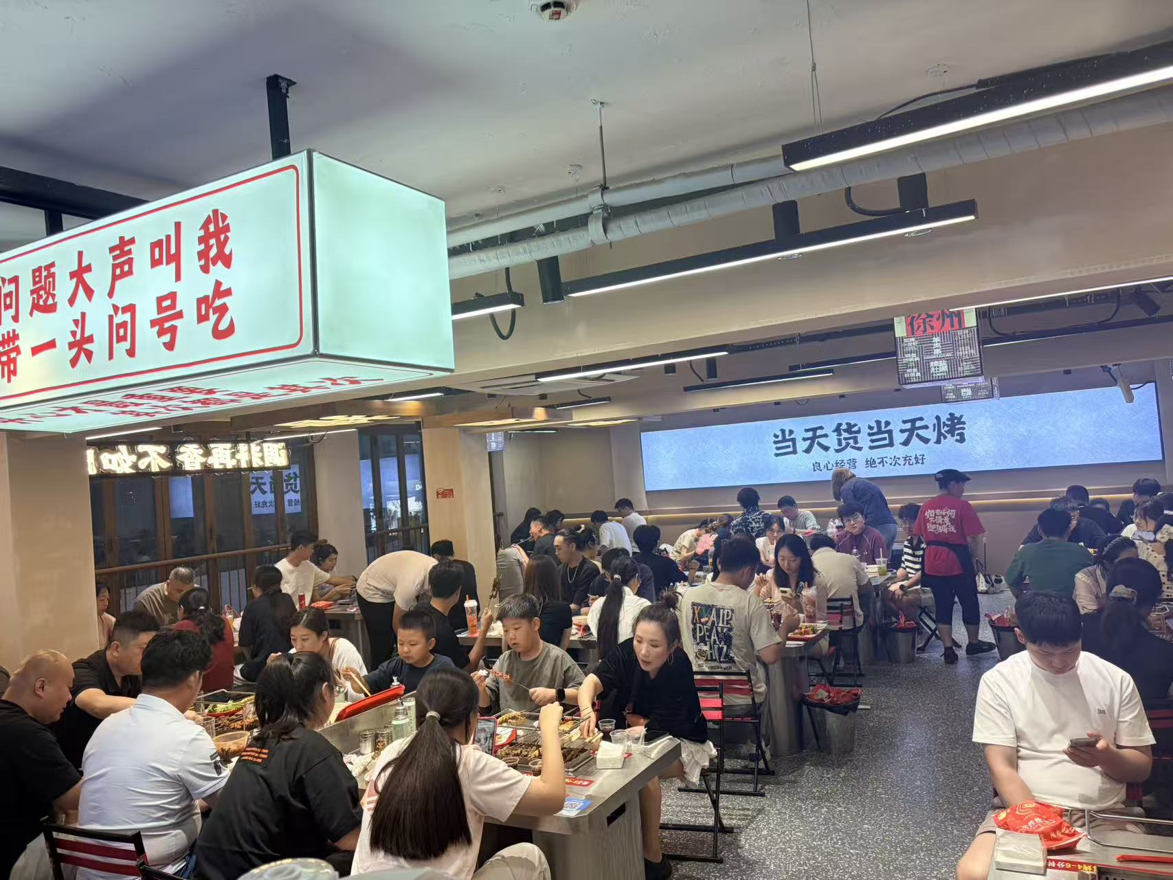 徐州想找正宗的烧烤店推荐几个?三只羊(富国街店)泉山非遗工艺,价格公道不玩套路(图2)