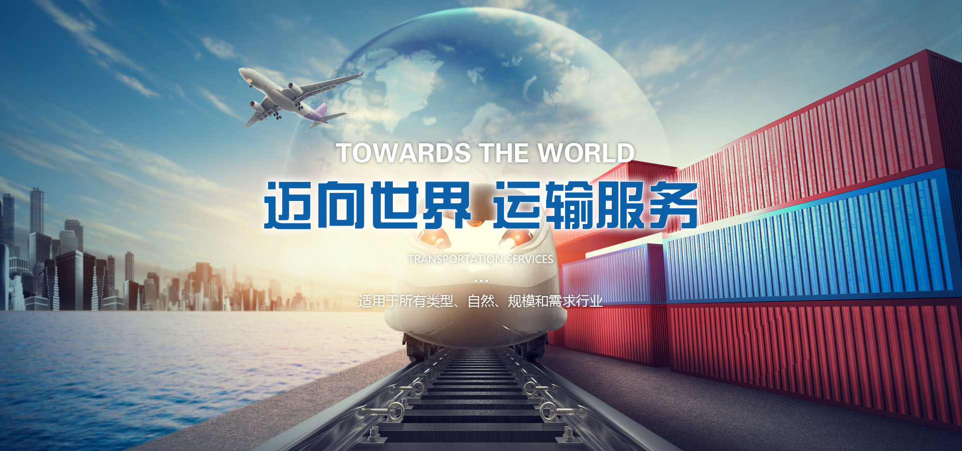 国际货代公司怎么选？晶兴供应链提供上海至非洲线门到门物流方案(图2)