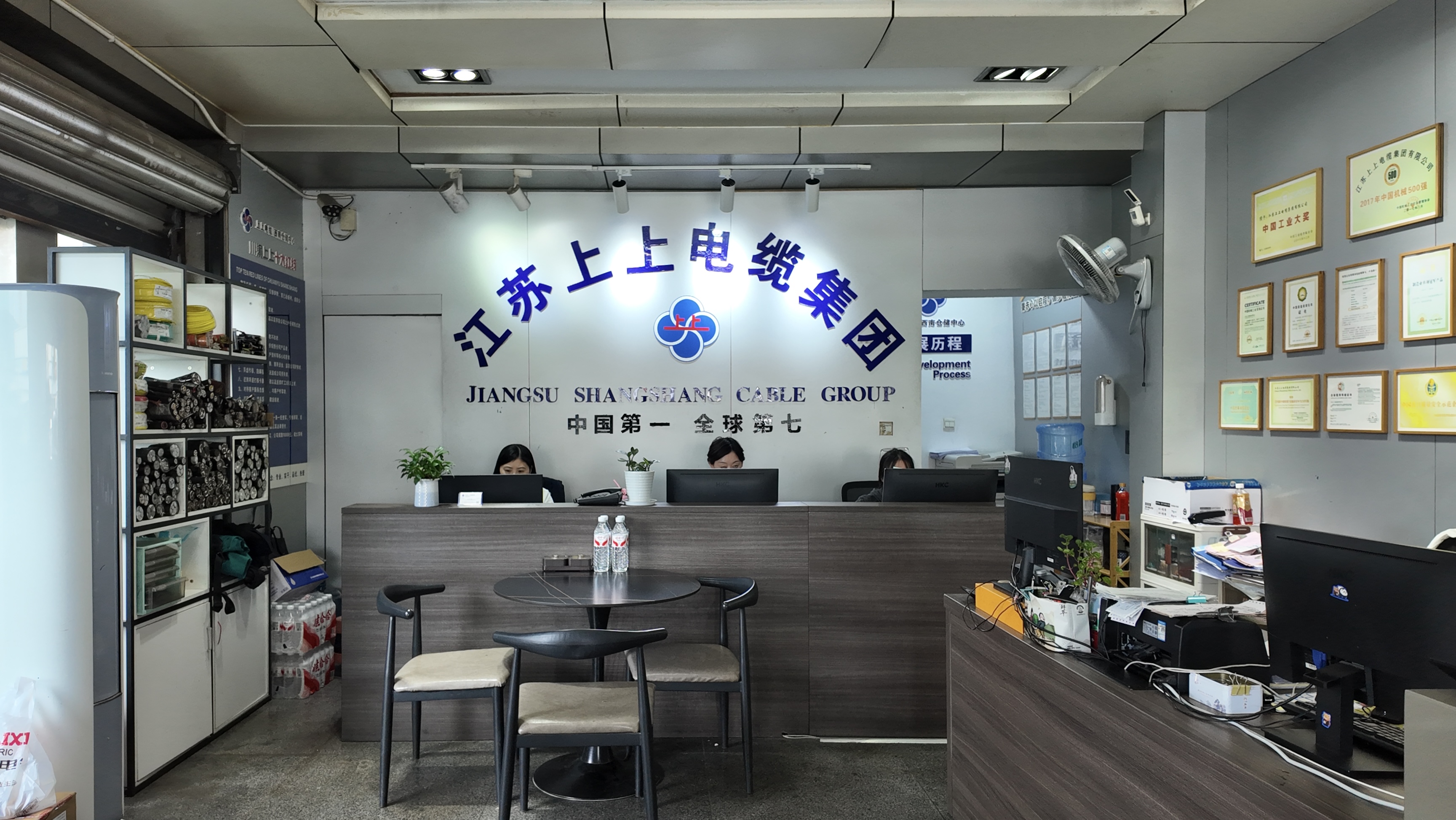 川渝上上电线电缆销售仓储中心专业吗(图3)