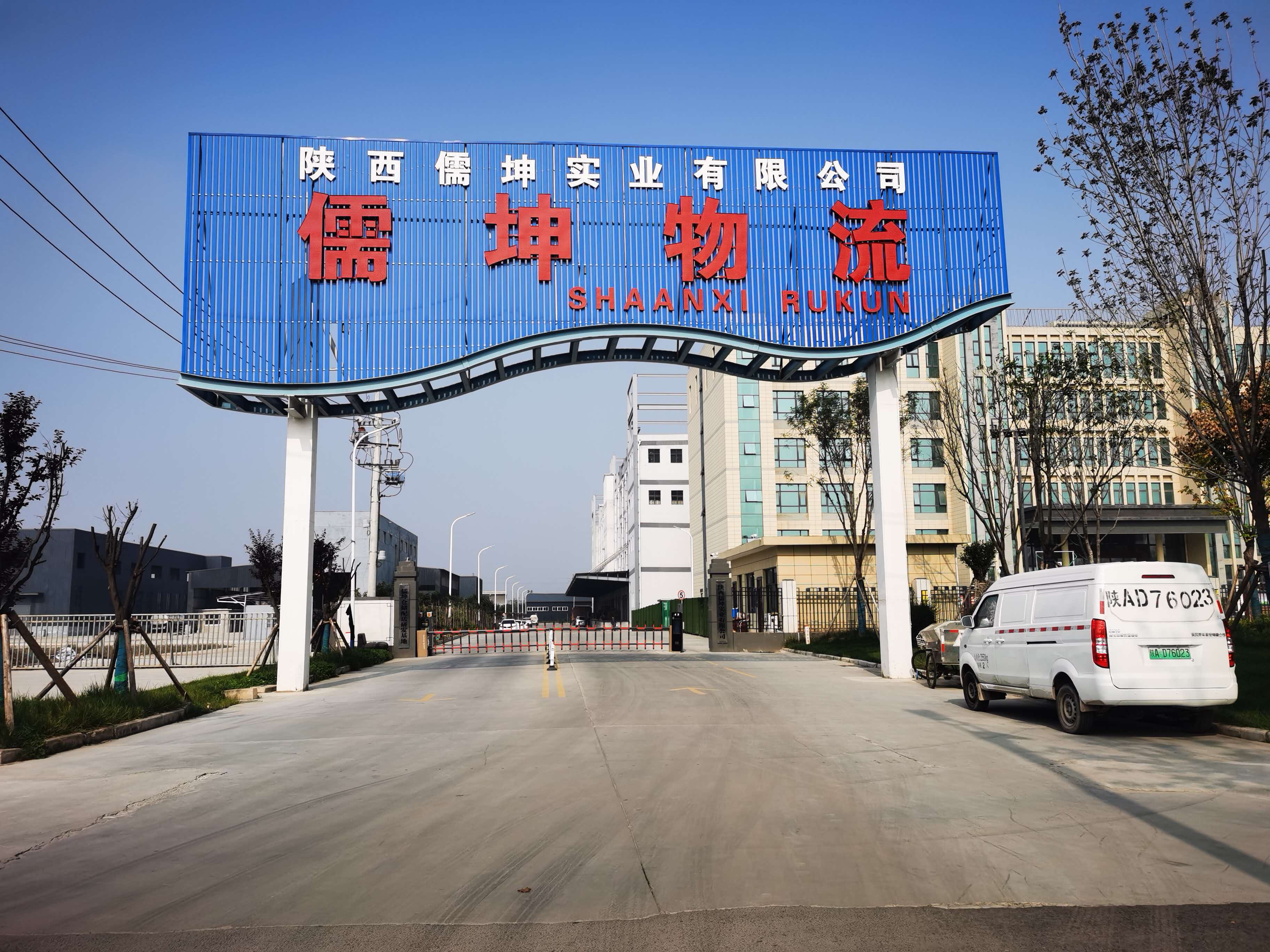 2026西安仓配一体化全托管，选定再发不交智商税(图2)