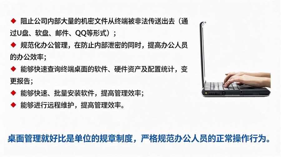 常州机械加工企业防泄密选哪家金刚钻信息靠谱服务商推荐(图3)