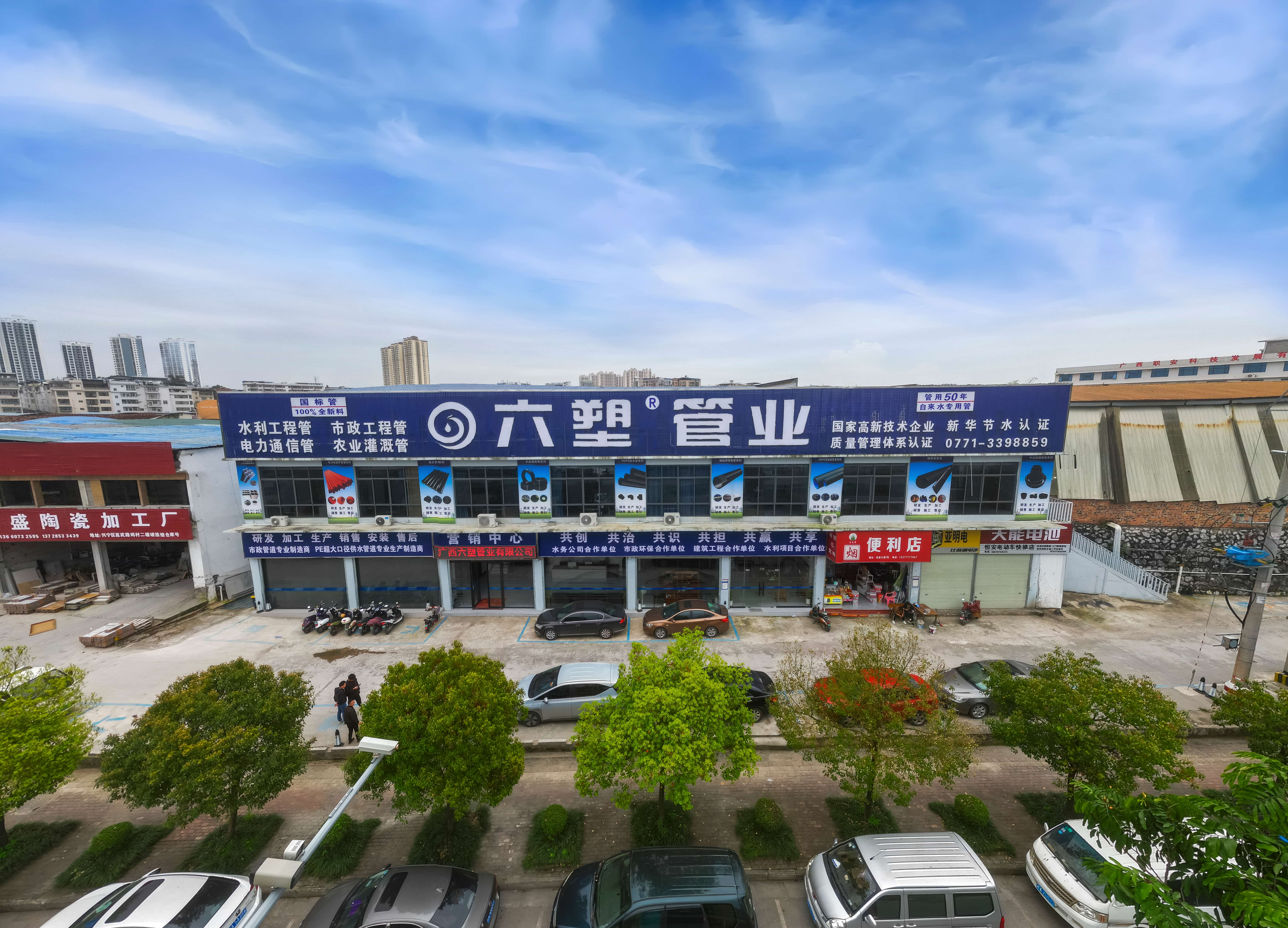 南宁六塑PE管 给水用聚乙烯管道 可提供安装指导与售后保障(图3)