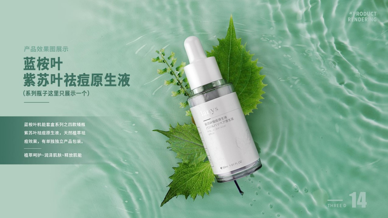 化妆品包装设计找哪家好点，2026深度测评五家风格各异机构避坑必看(图3)