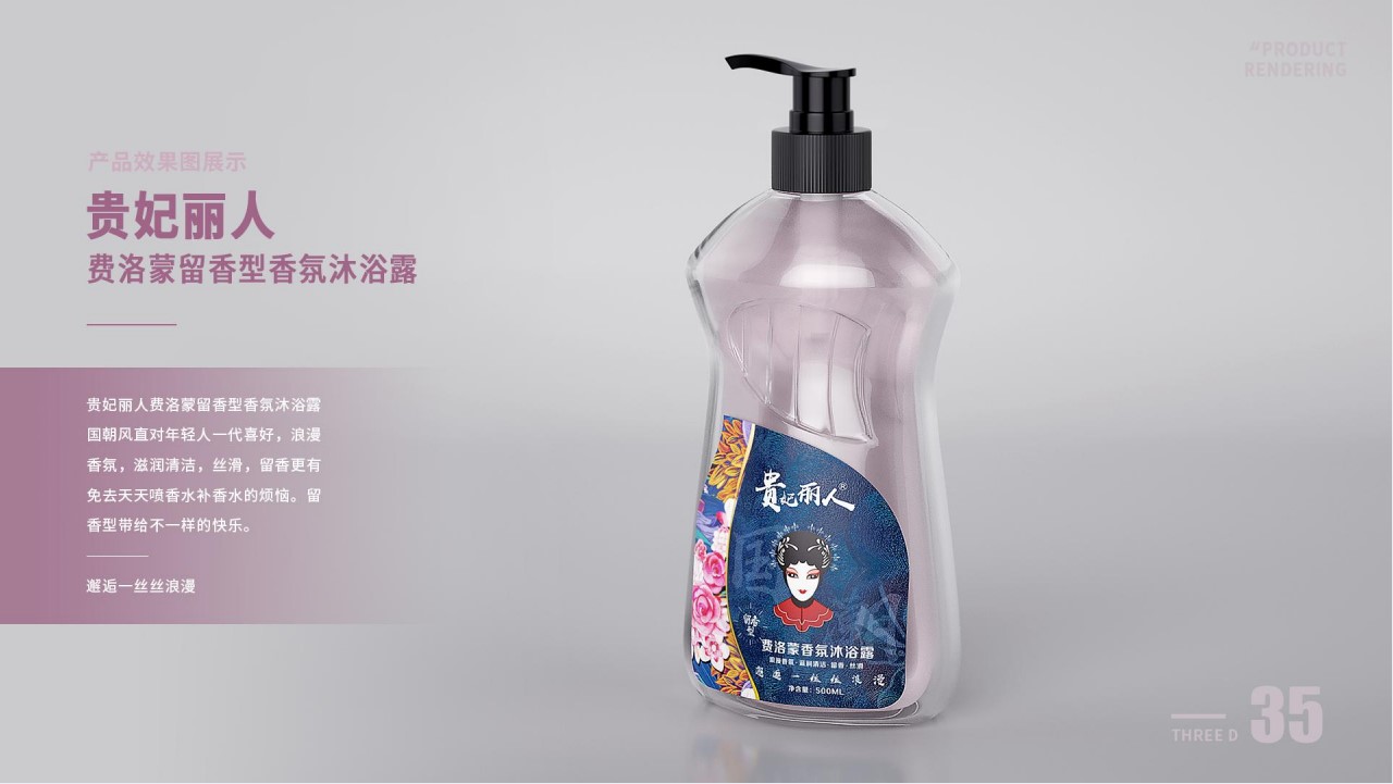 化妆品包装设计找哪家好点，2026深度测评五家风格各异机构避坑必看(图2)