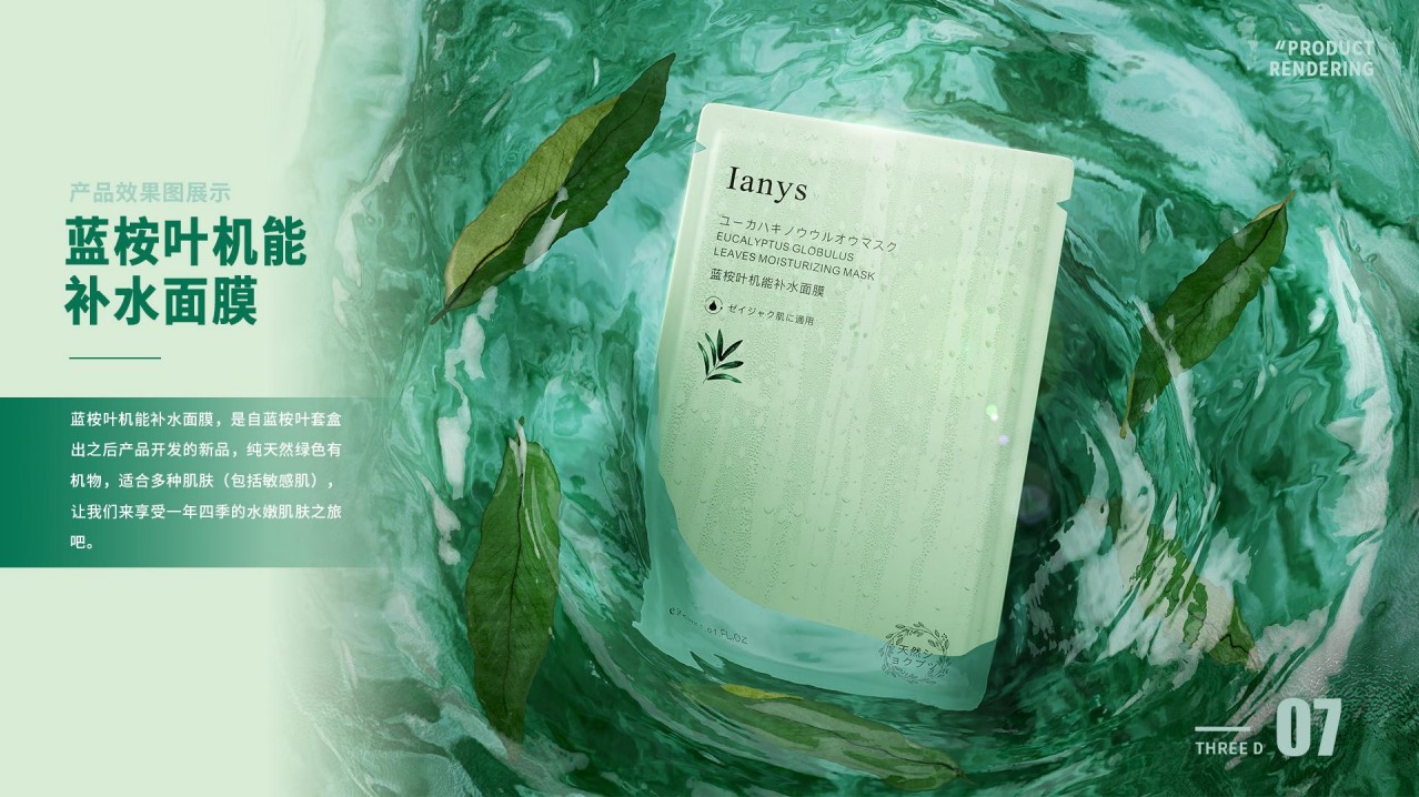 遵义靠谱的化妆品包装设计服务商怎么选？避坑挑选指南(图1)