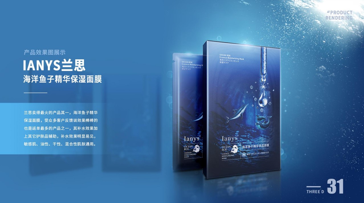 遵义靠谱的化妆品包装设计服务商怎么选？避坑挑选指南(图3)