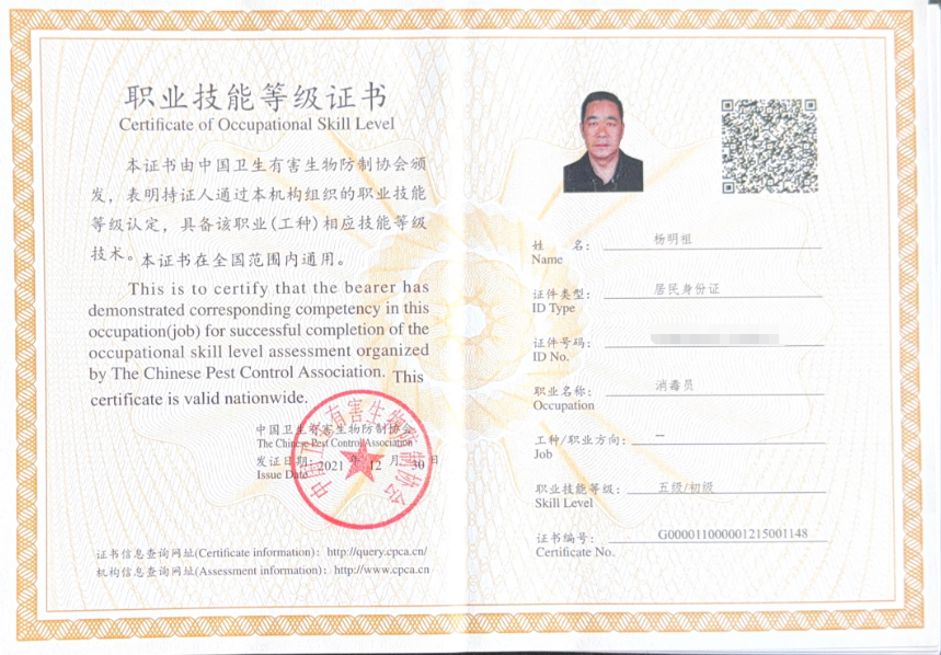 找兰州交通枢纽靠谱的防疫消毒?甘肃紫光四环省心不踩坑服务商测评(图1)
