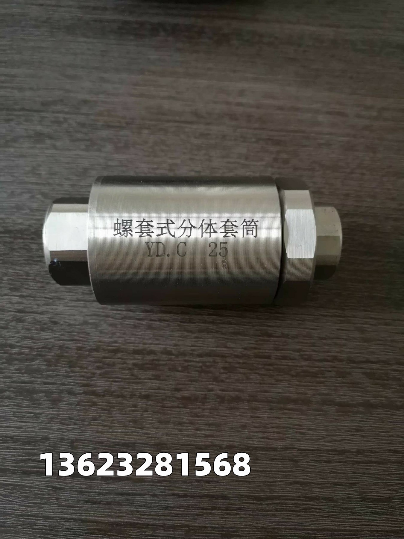 万泉钢筋套筒产品尺寸怎么样 万泉钢筋套筒产品尺寸怎么样