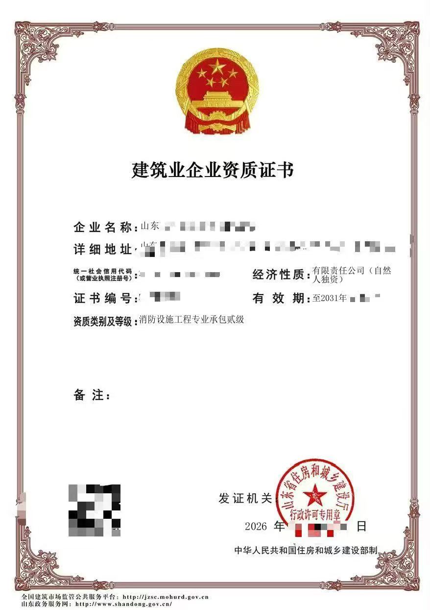 青岛帮助建筑企业规避资质核查失效的公司有哪些？盈方财税资质维护与财税咨询双保障
