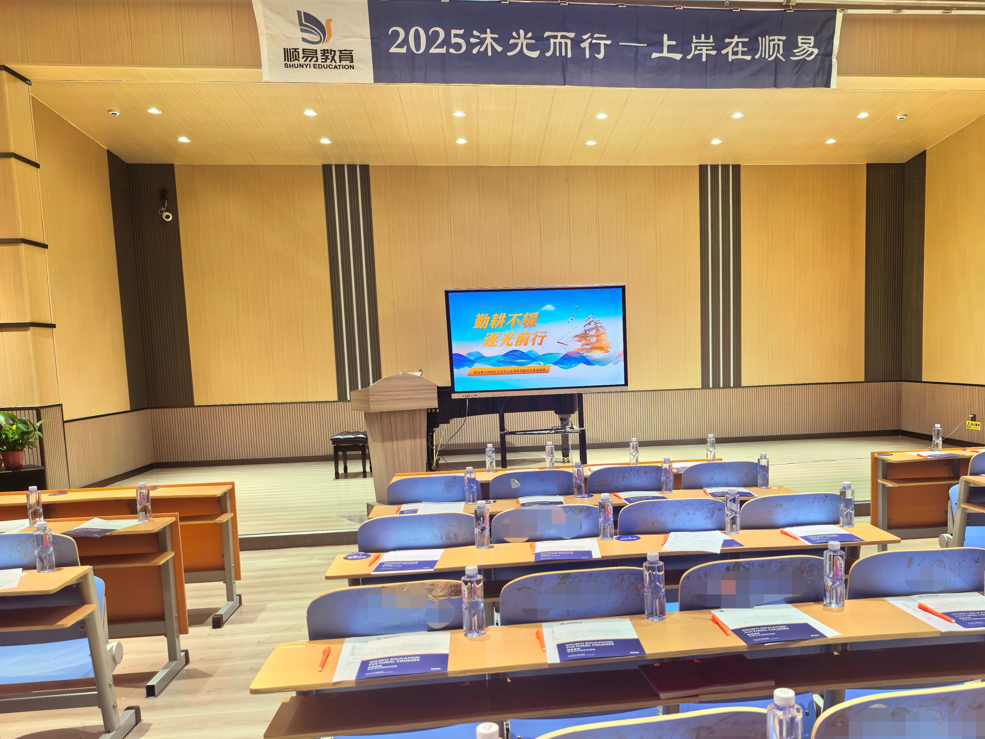 山东顺易教育地址在哪里,本地学员体验和口碑怎么样(图2)
