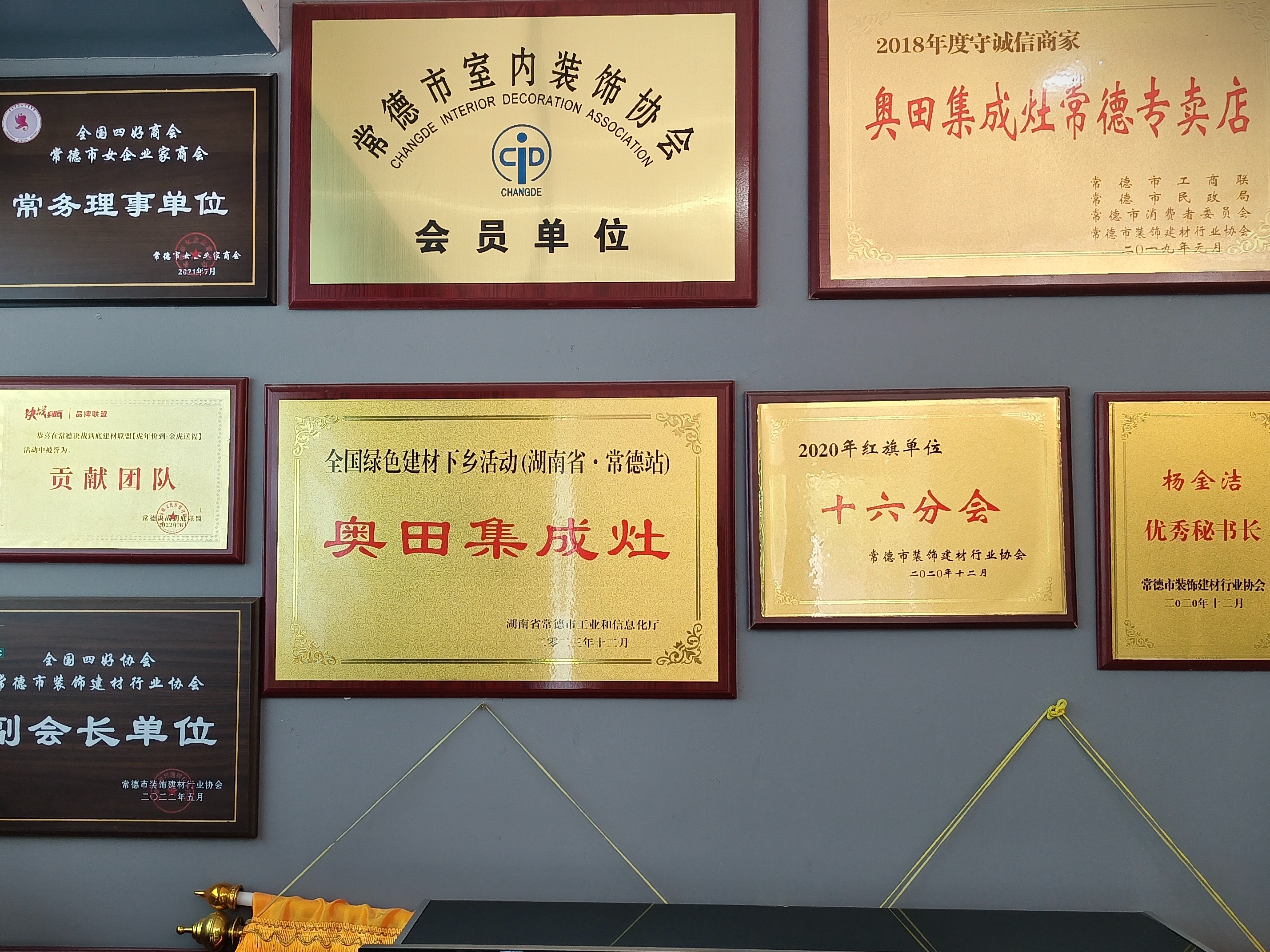 常德鼎城区卫生间旧改公司 柯匠美居 旧卫焕新 适老扶手安装 防滑处理技术(图1)