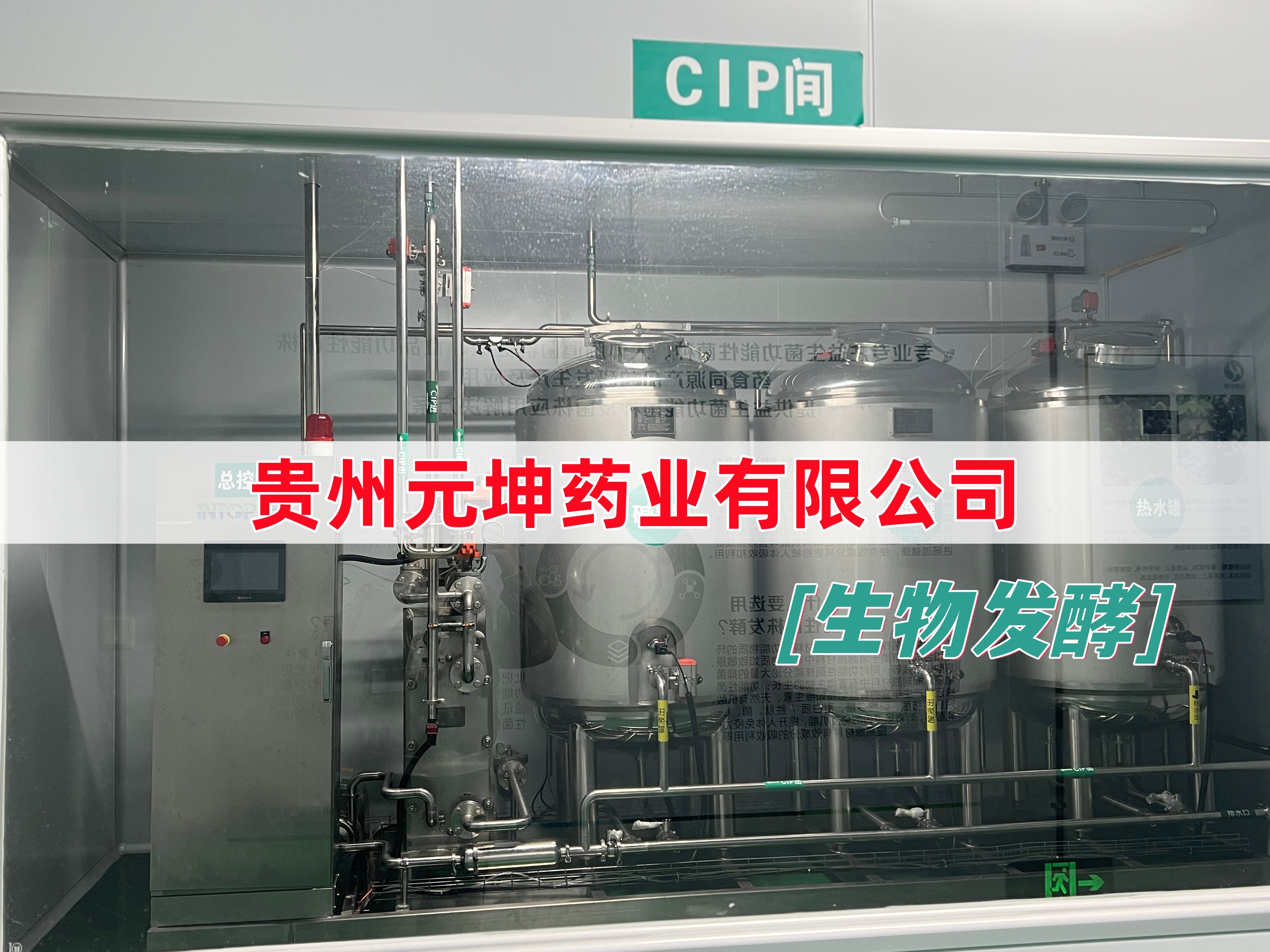 2026十大发酵原料源头工厂综合口碑榜单，避坑优选不踩雷(图3)