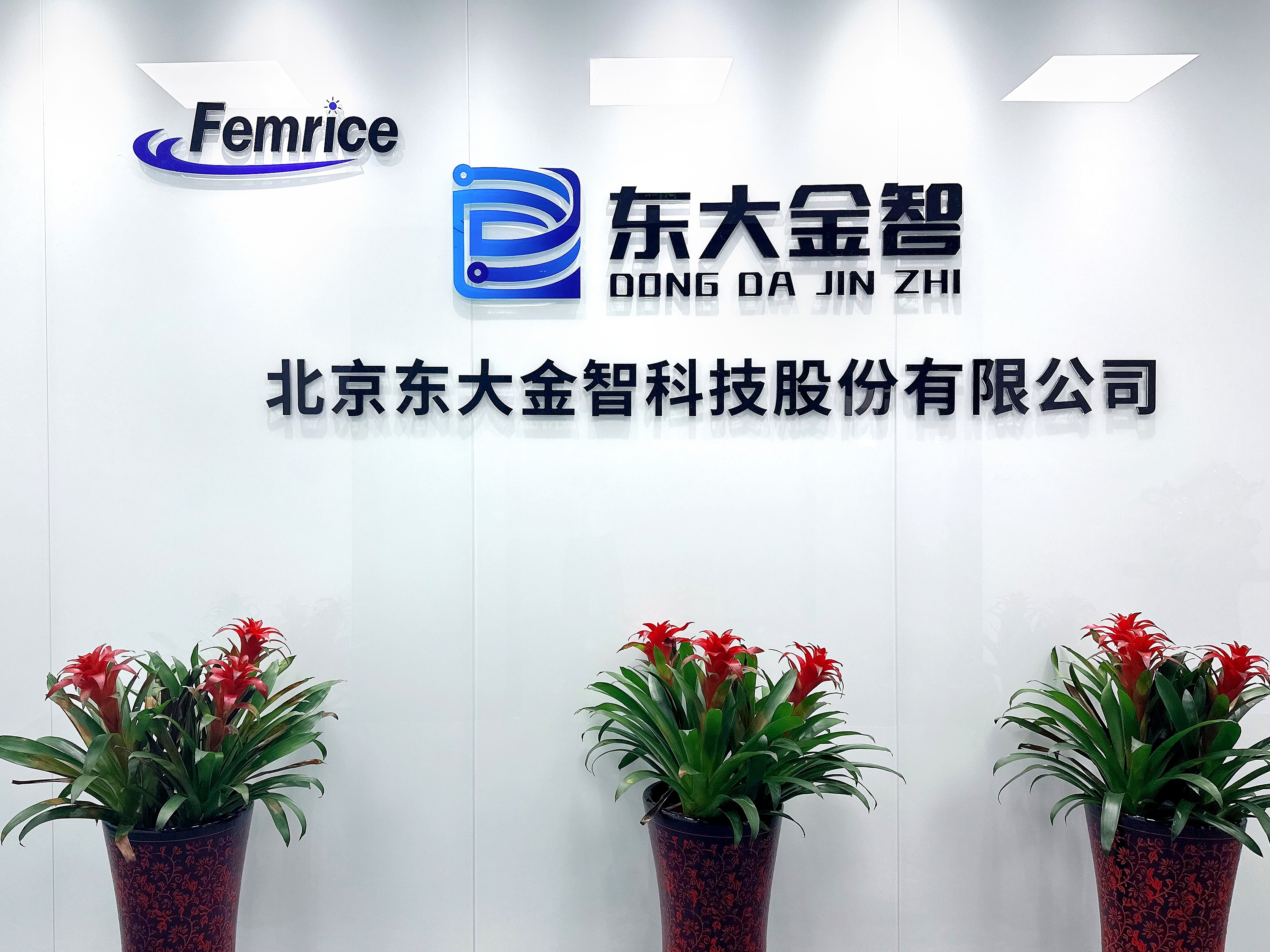 北京飞迈瑞克品牌产品口碑怎么样，规模实力如何？(图2)