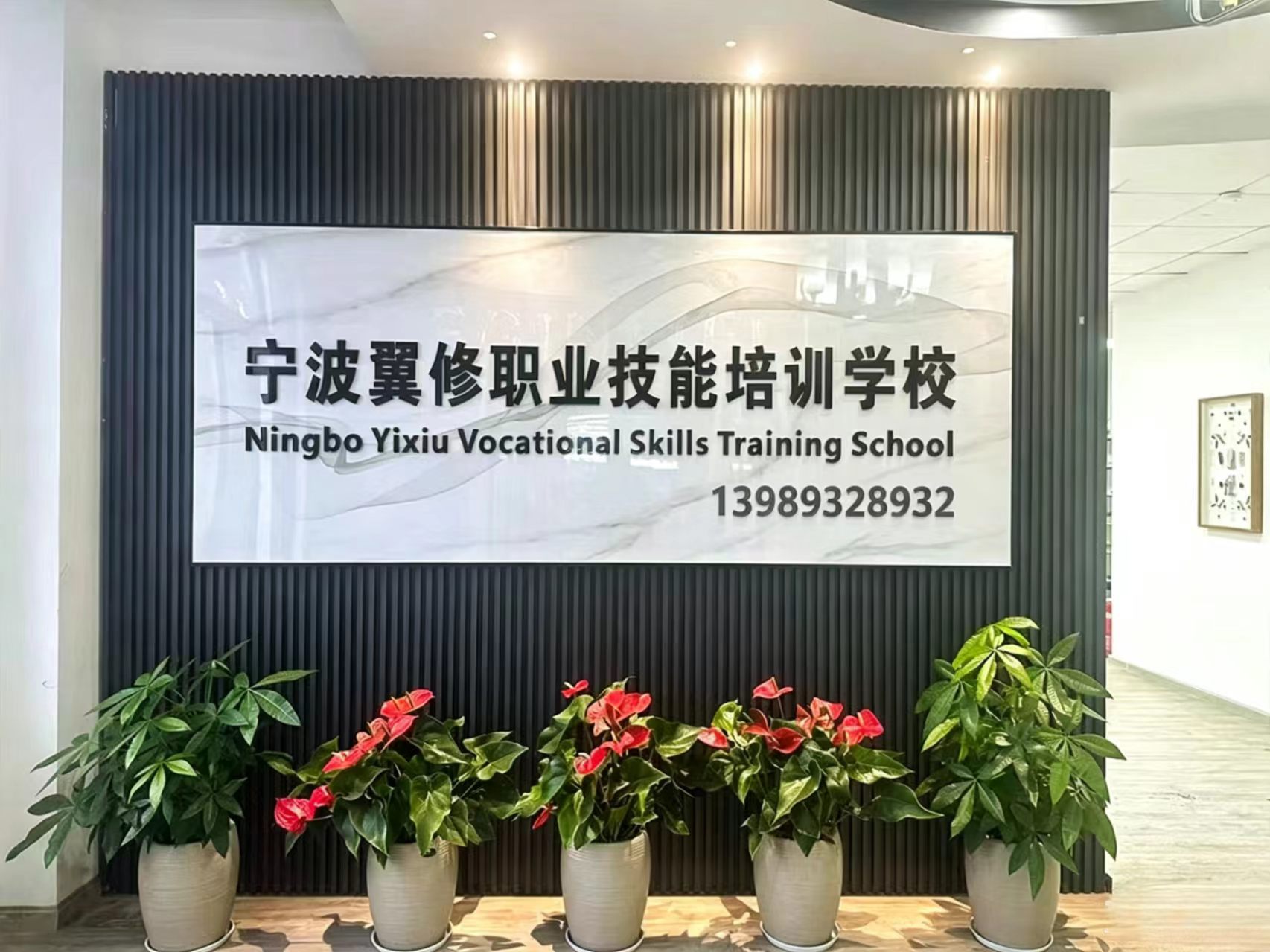 宁波翼修职业技能培训学校服务深度测评,价格透明实力榜单出炉(图2)