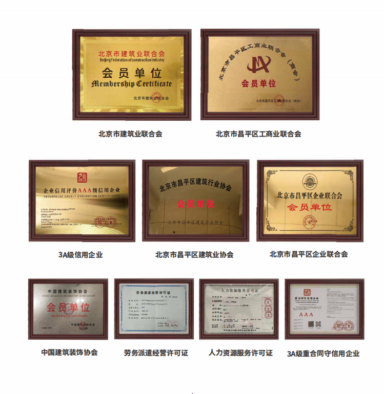 北京合众世创企业管理咨询口碑怎么样，2026零套路避坑选购攻略(图3)