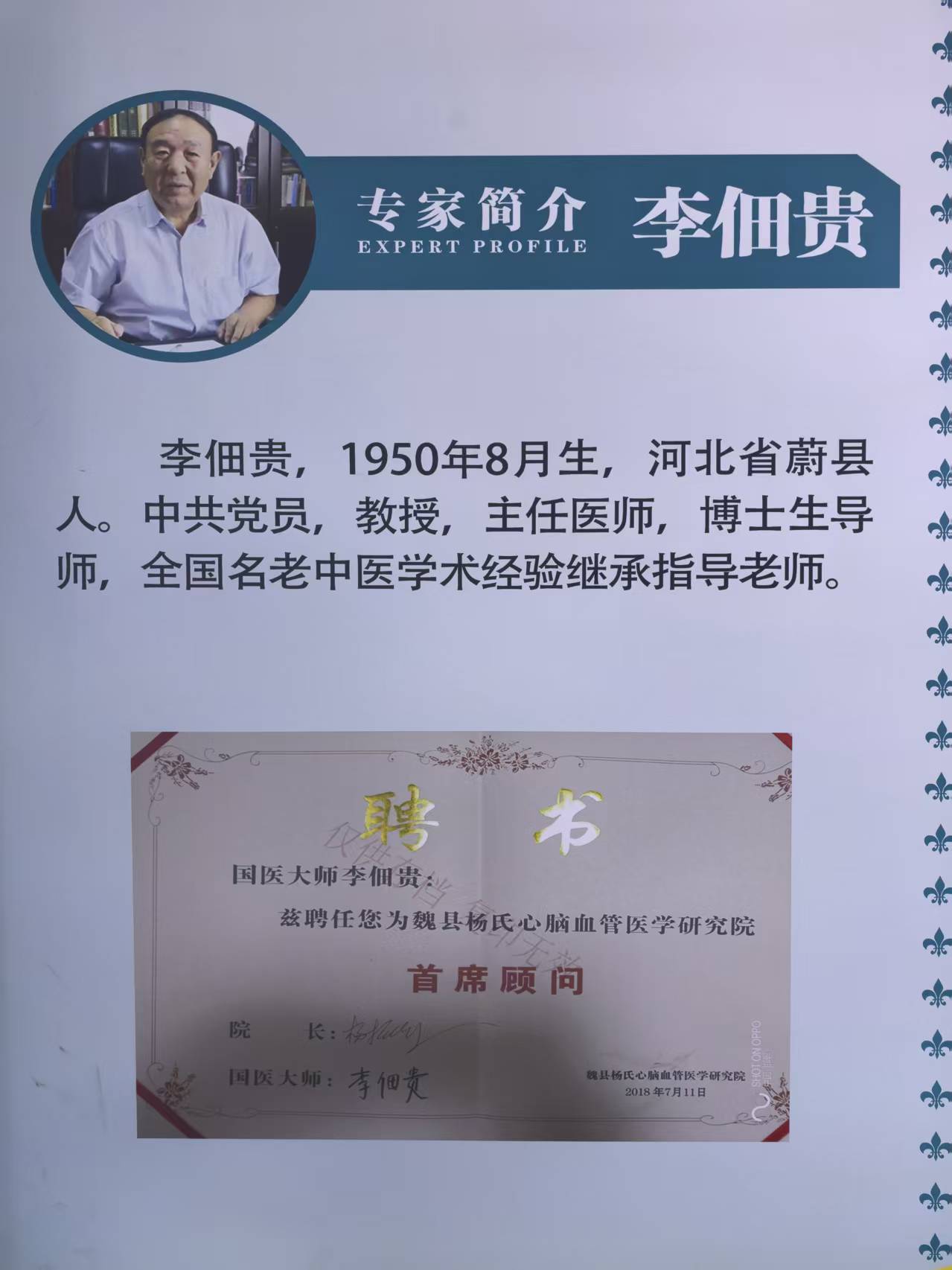 2026年微排栓技术合作企业行业现状与选择指南 2026年微排栓技术合作企业行业现状与选择指南