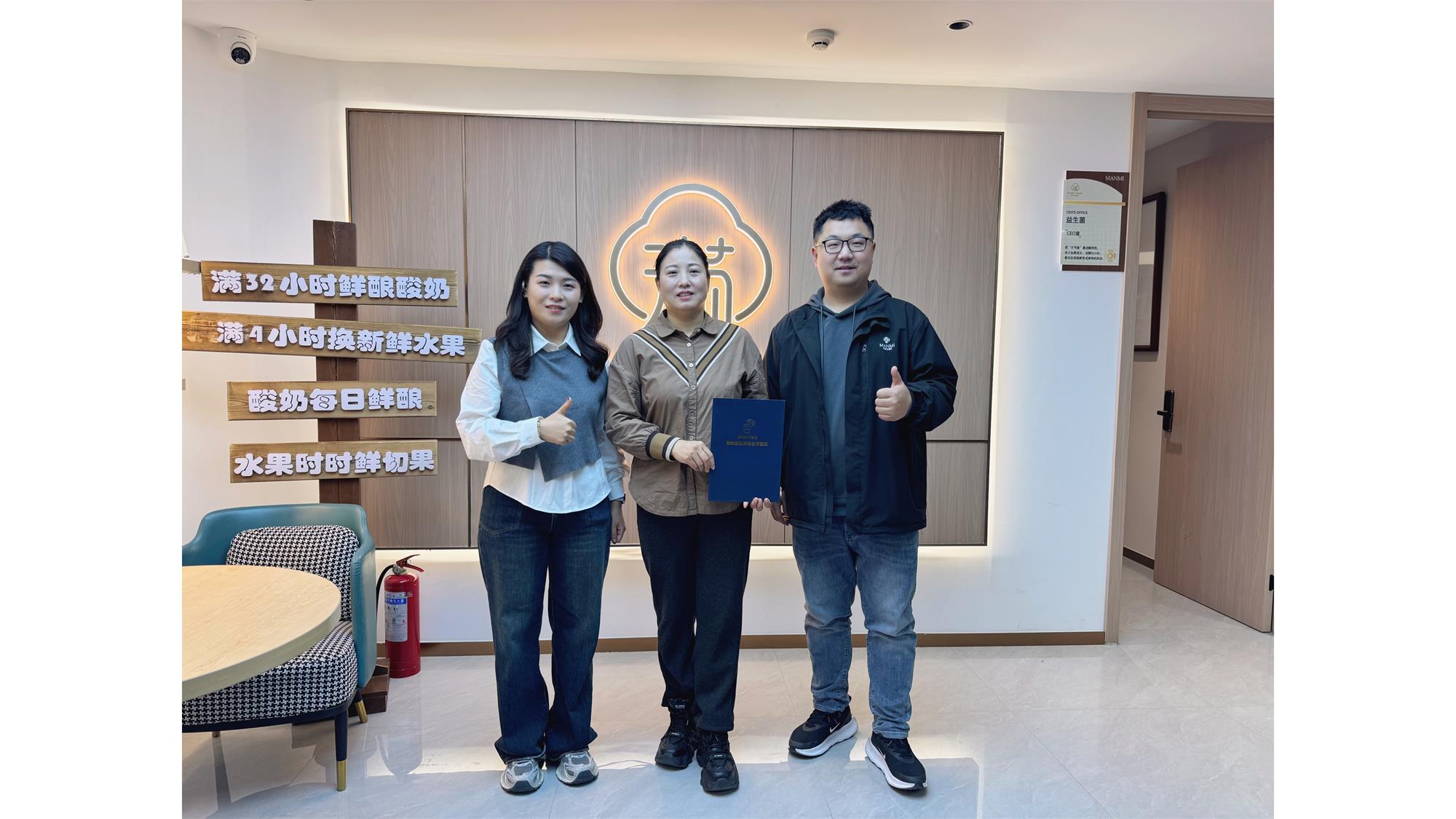 河南零经验做酸奶水果捞选哪个品牌好,满米酸奶省心加盟指南(图3)