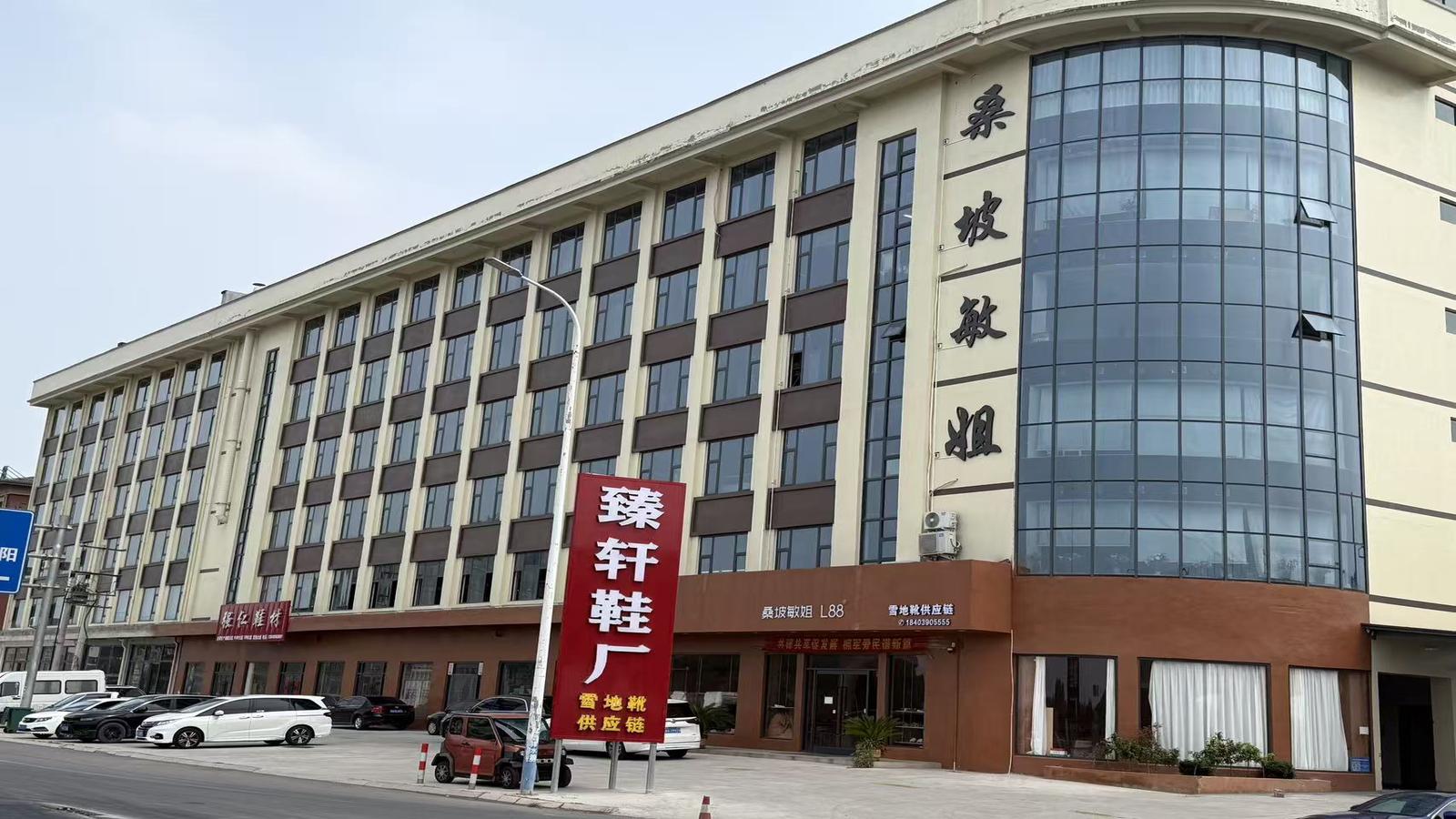 2026年防滑桑坡羊皮毛一体雪地靴官方旗舰店行业全景分析与实务选择参考(图3)