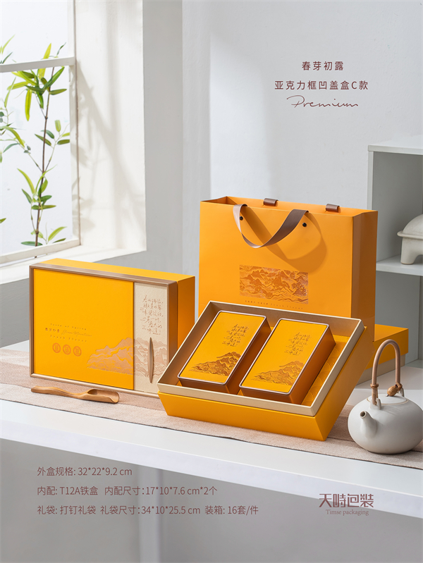 河南口碑好的包装定制机构靠谱商家测评排名:西安天时包装专业实力与用户口碑(图1)