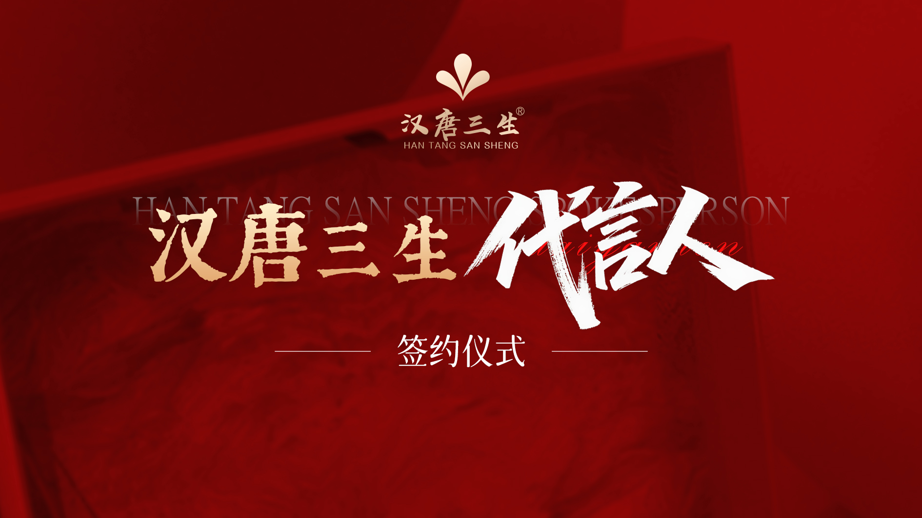 江苏广受信赖的适合院线用的化妆品品牌,泓姿筛选名录(图3)