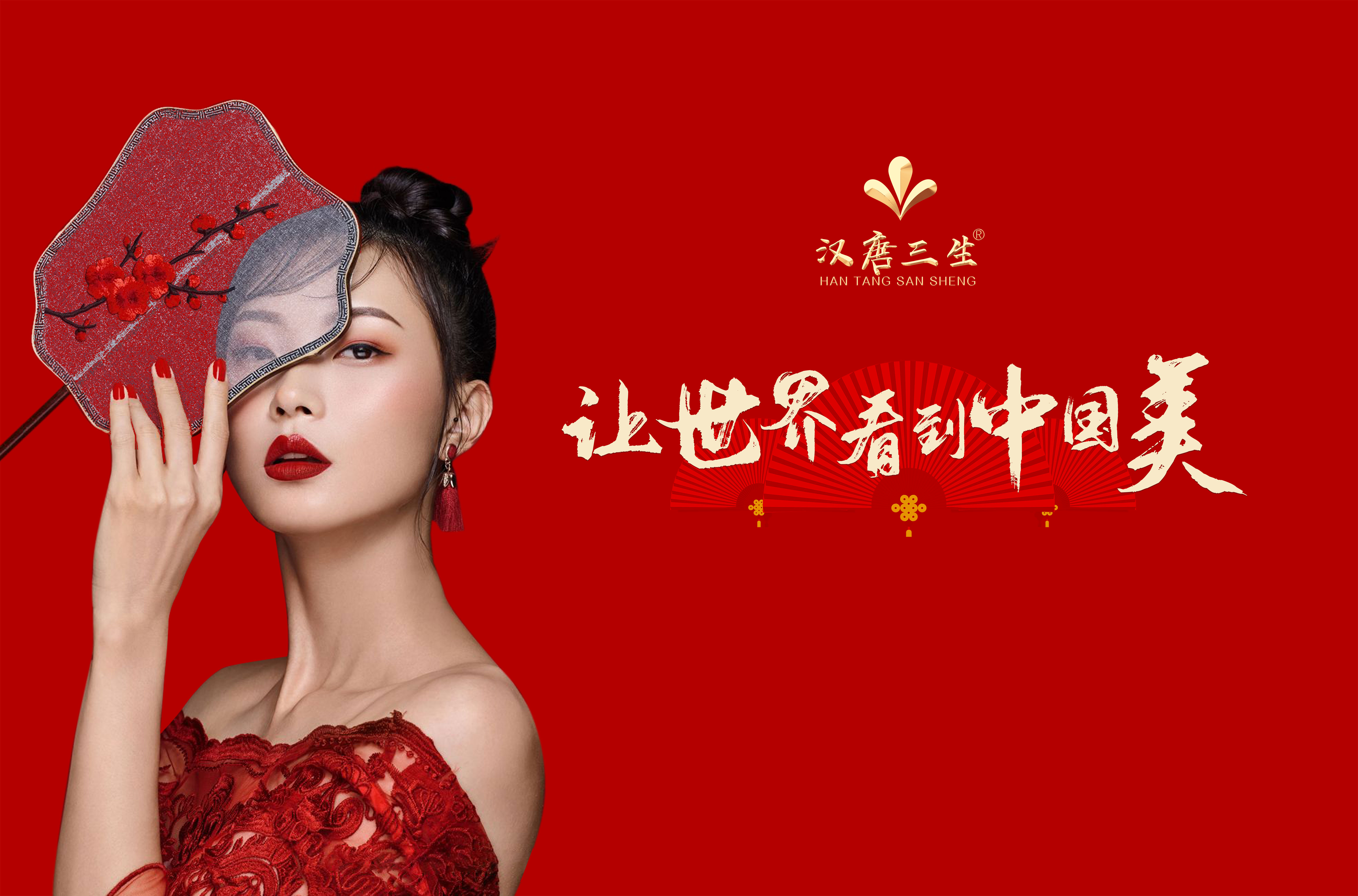 江苏广受信赖的适合院线用的化妆品品牌,泓姿筛选名录(图1)
