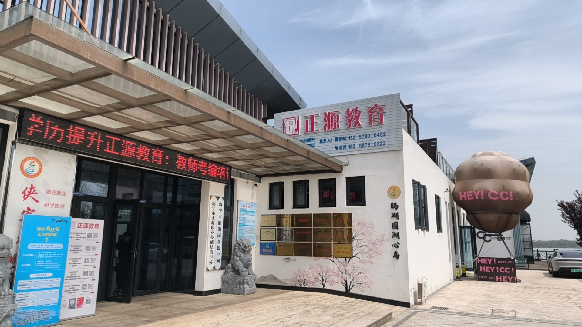 2026年教师编培训机构挑选全攻略,合规服务商汇总 2026年教师编培训机构挑选全攻略,合规服务商汇总
