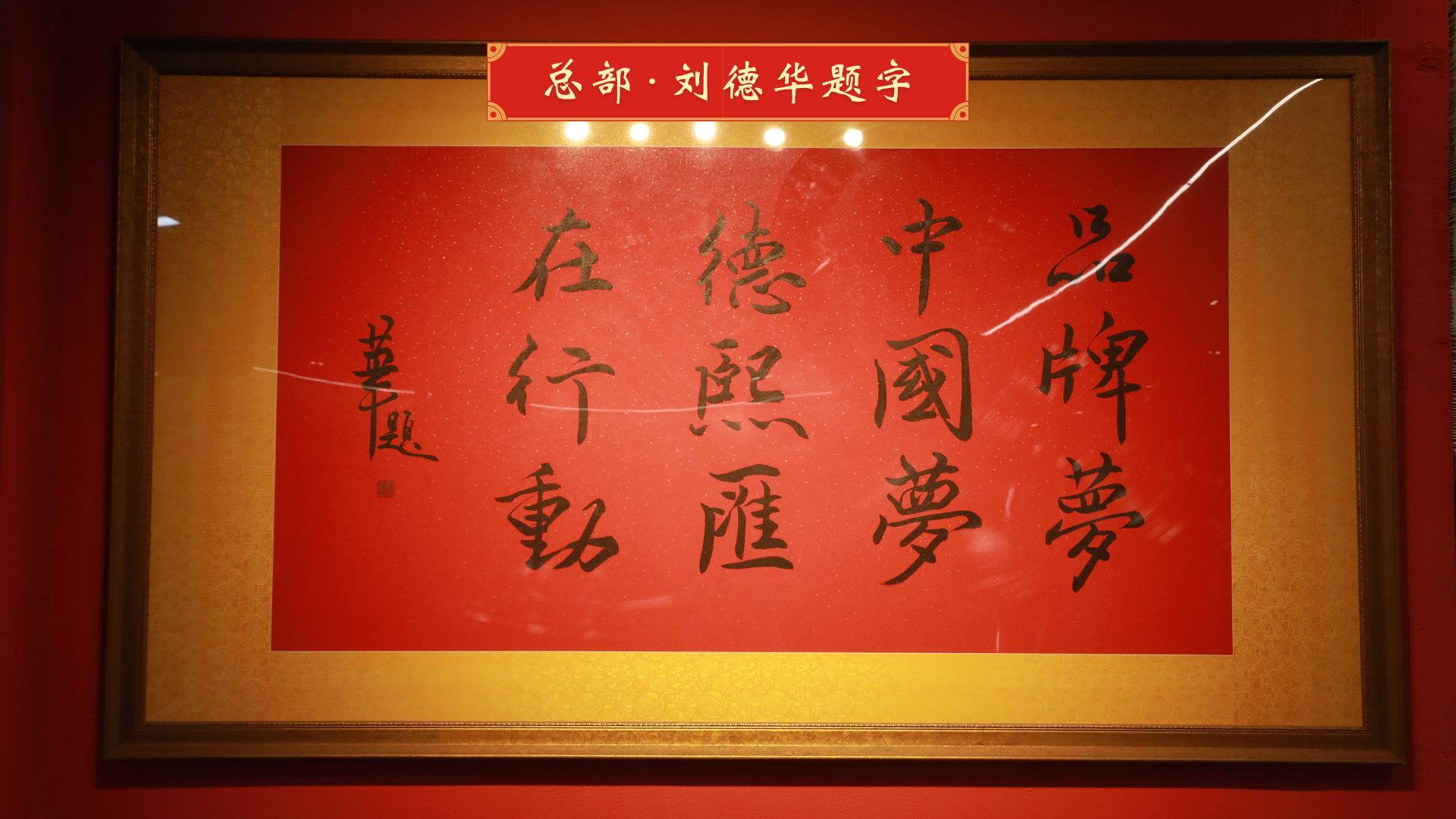 昆明市创始人演说能力培训广受信赖机构合作实力参考(图3)