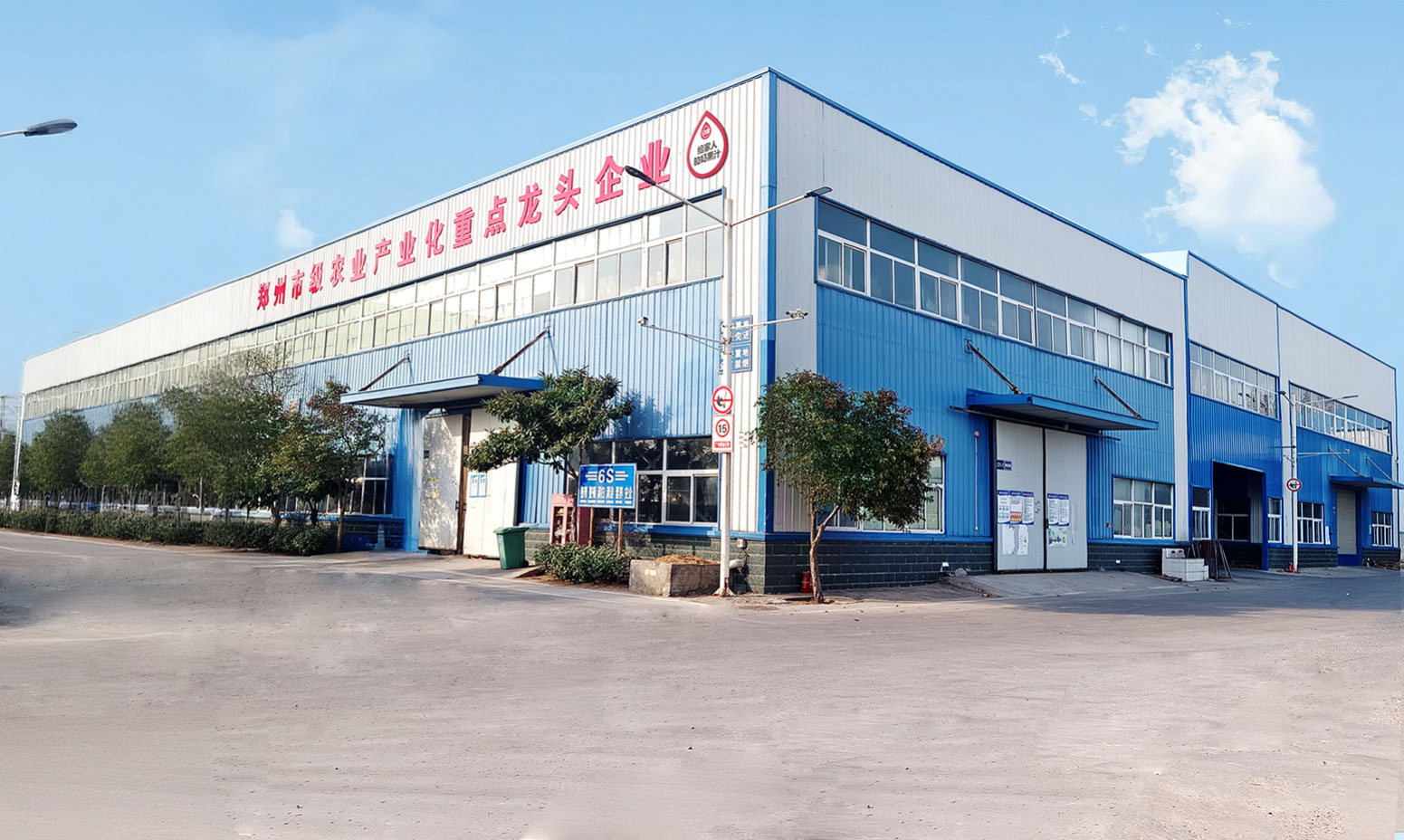 郑州动康食品工程有限公司专业不专业(图1)