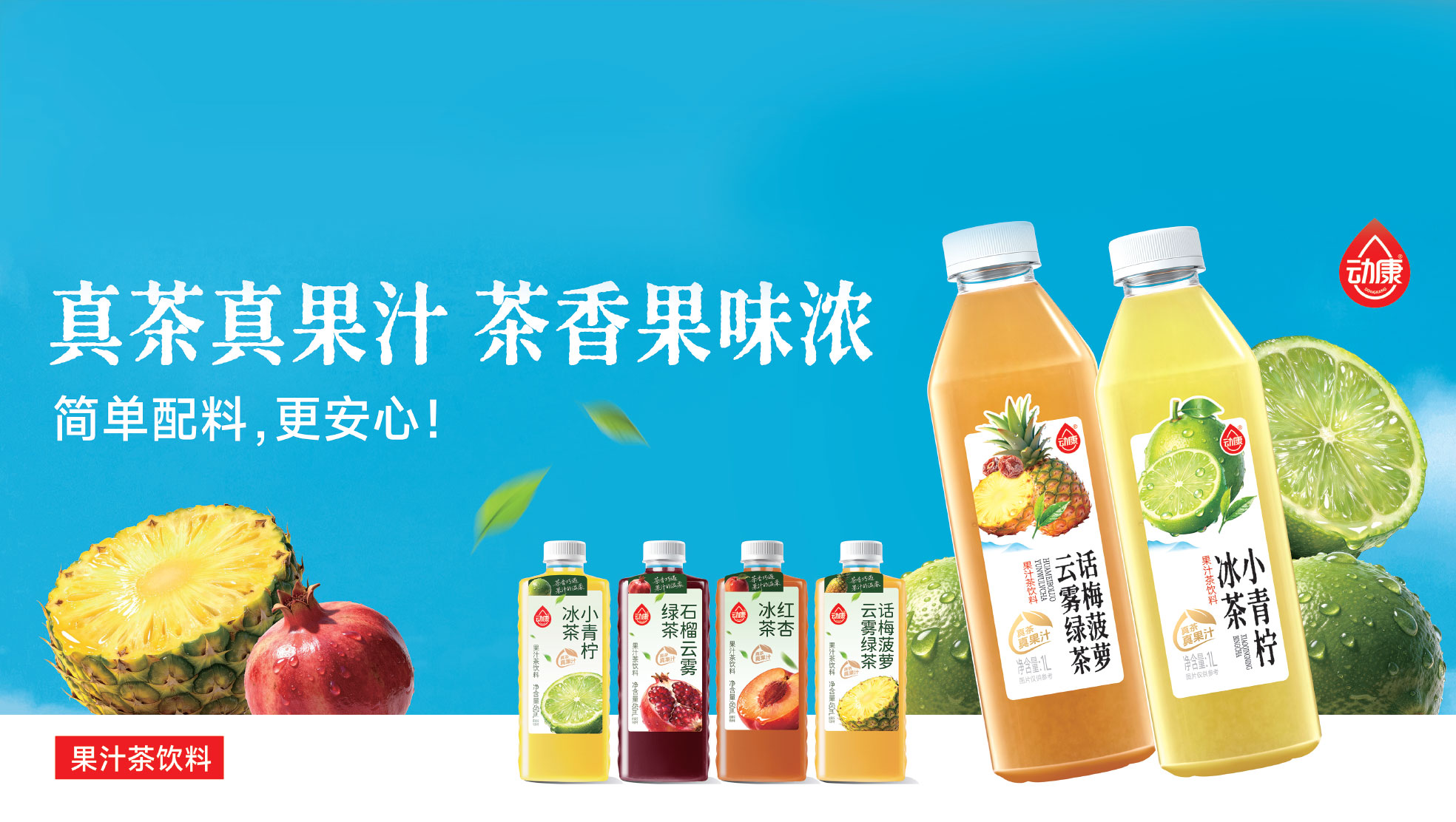 苹果醋饮料饮品加工厂哪家更值得选 2026客户口碑力荐 避坑选购指南(图1)