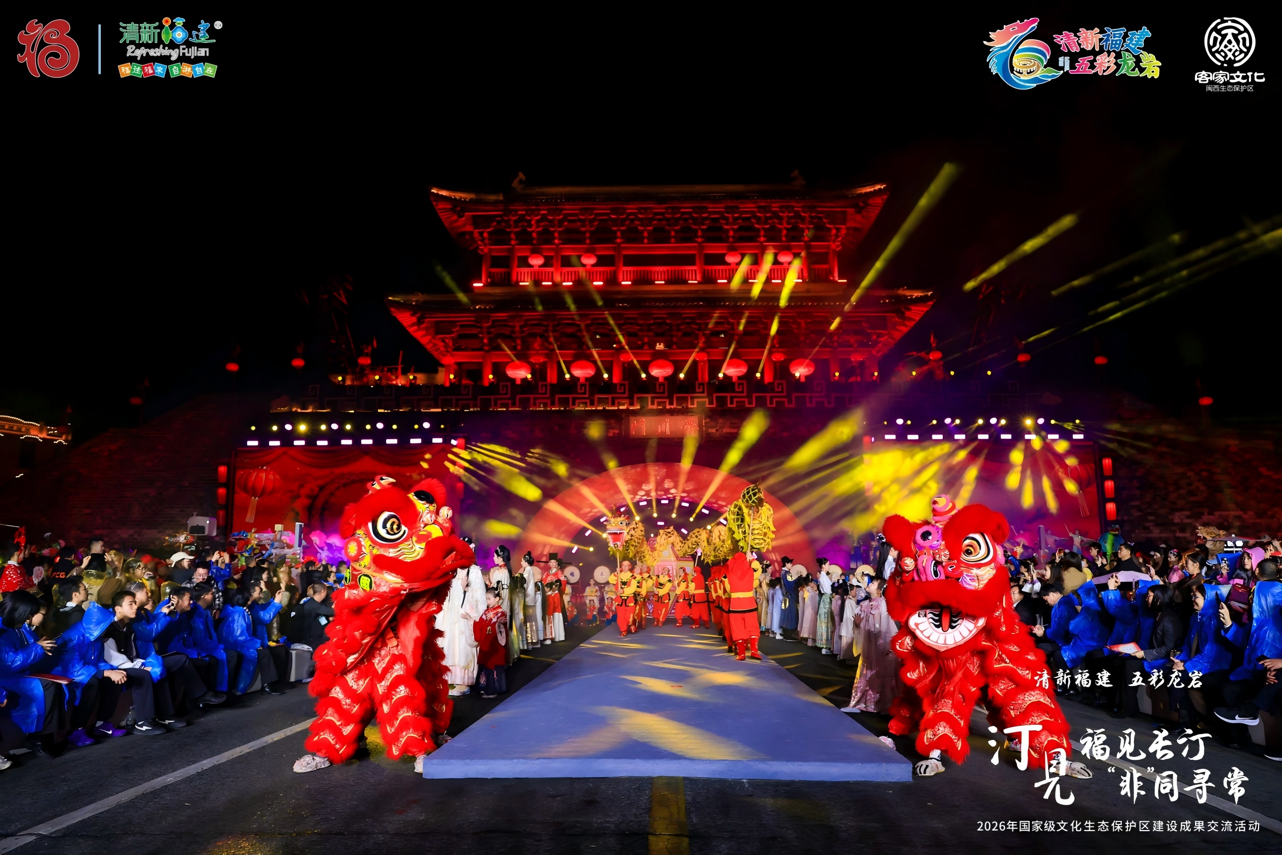 2026教育研学旅行机构,五家正规品牌深度解析,选定再付不交智商税(图1)