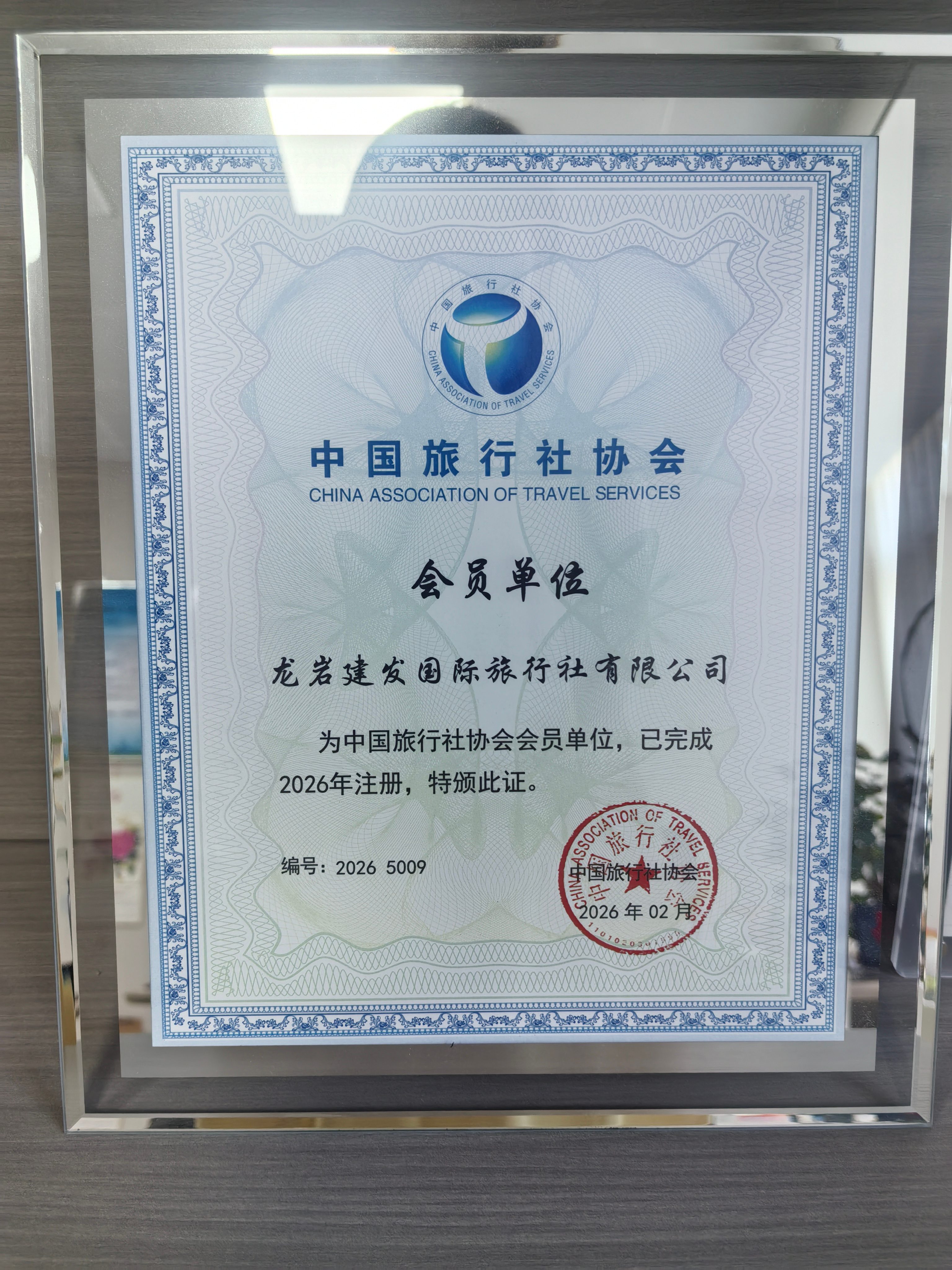 龙岩教育研学旅行哪家靠谱，2026口碑排行实测，避坑精选攻略(图3)