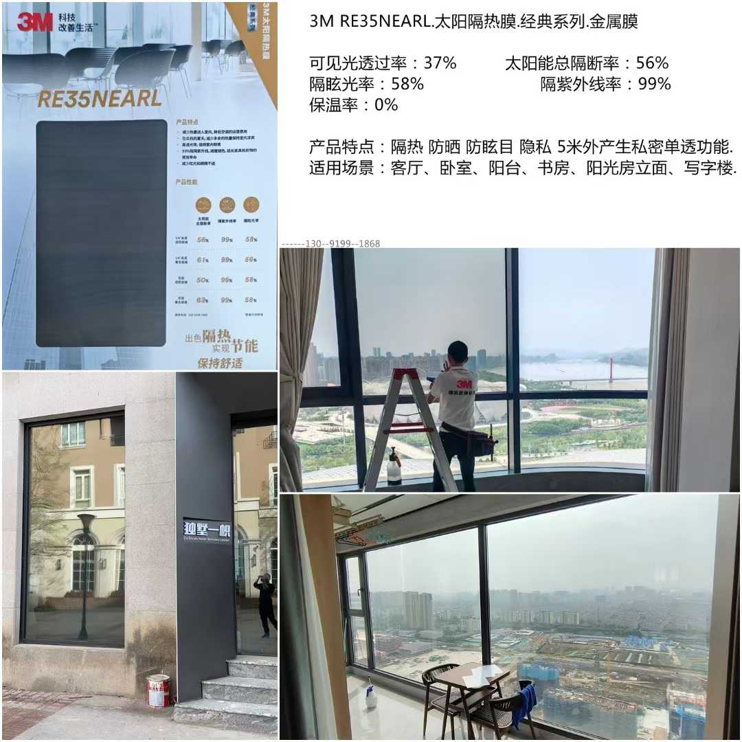 温州建筑玻璃贴膜哪家好一点？本地靠谱服务机构排行榜