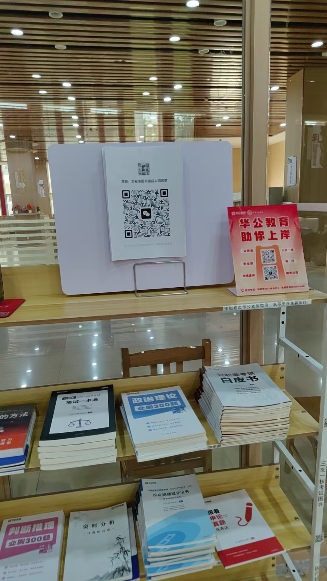 吉安公务员考试笔试面试培训实训基地哪家性价比高 价格透明不踩坑(图2)