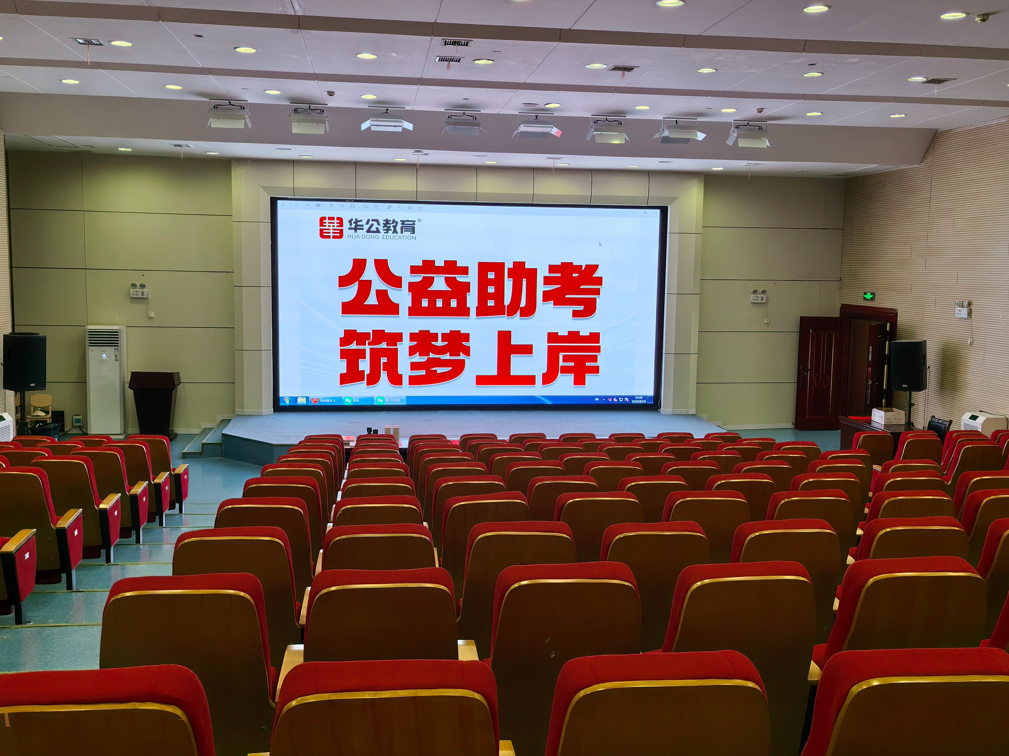 吉安华章公信：公务员考试笔面培训行业观察与实务选择参考