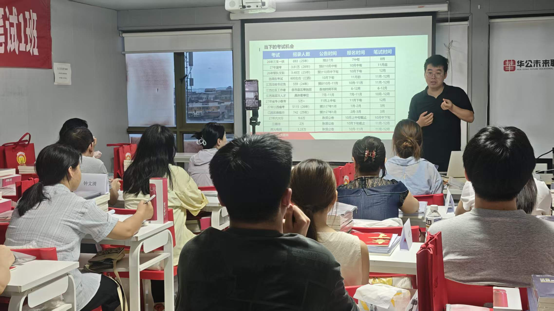 吉安公务员考试笔试面试培训学校有哪些，正规机构挑选全攻略(图1)