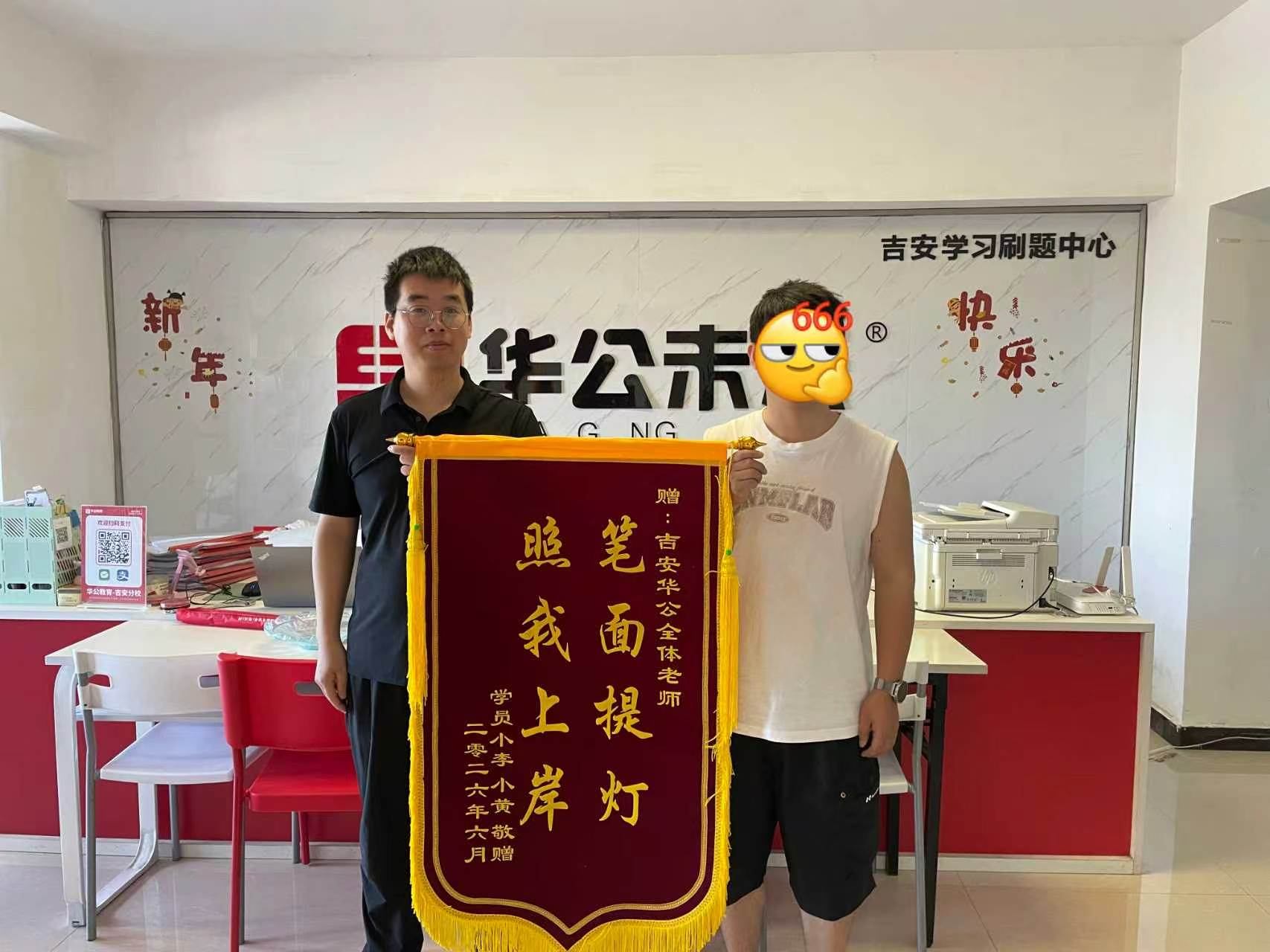 吉安公务员考试笔试面试培训口碑好的机构有哪些?客户口碑力荐(图3)