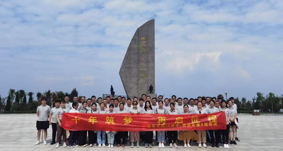 山东中润信息实力怎么样？零套路价格透明，企业服务避坑全攻略(图2)