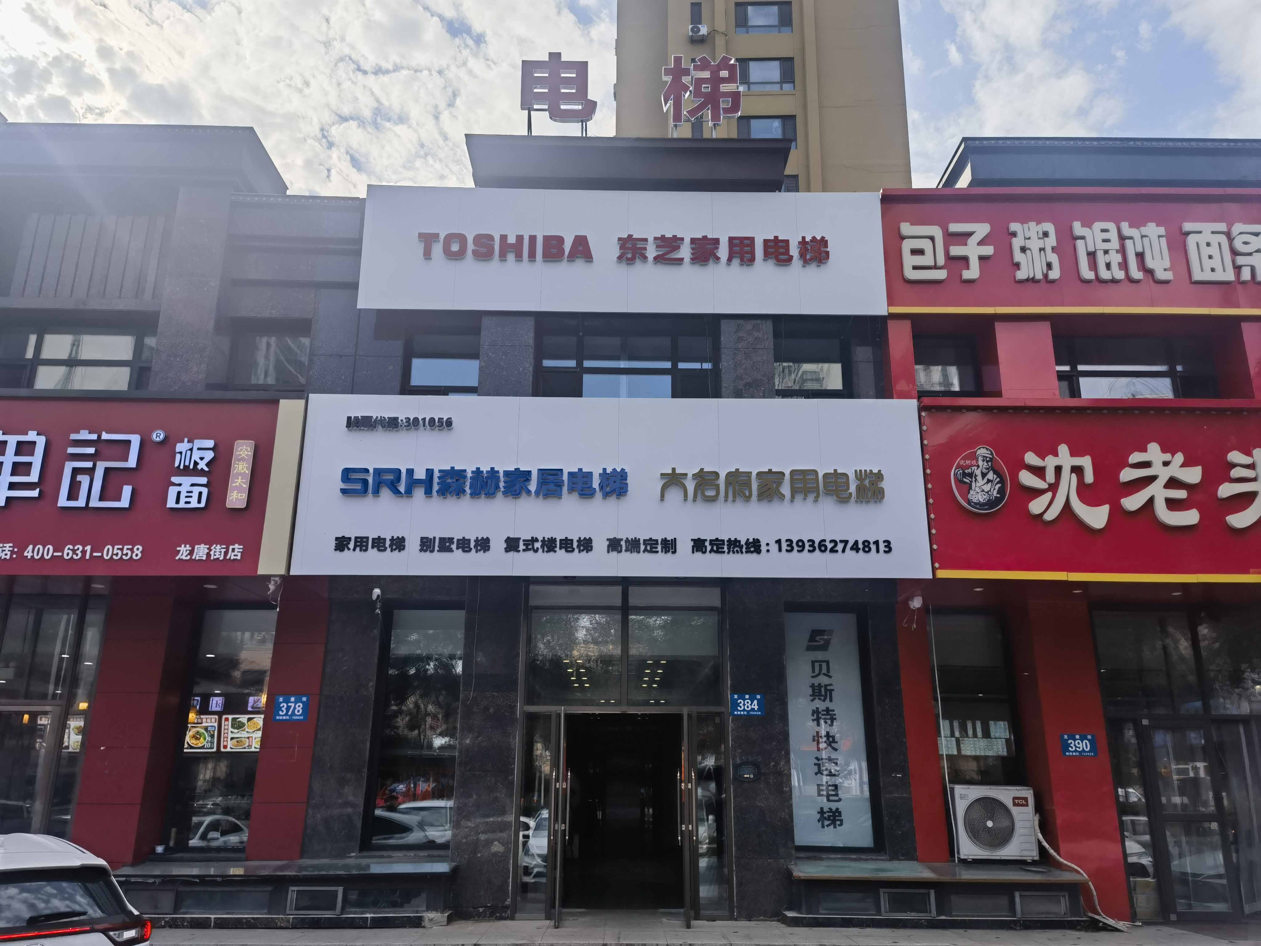 黑龙江家用电梯服务哪家可靠 华兴电梯实力参考(图1)