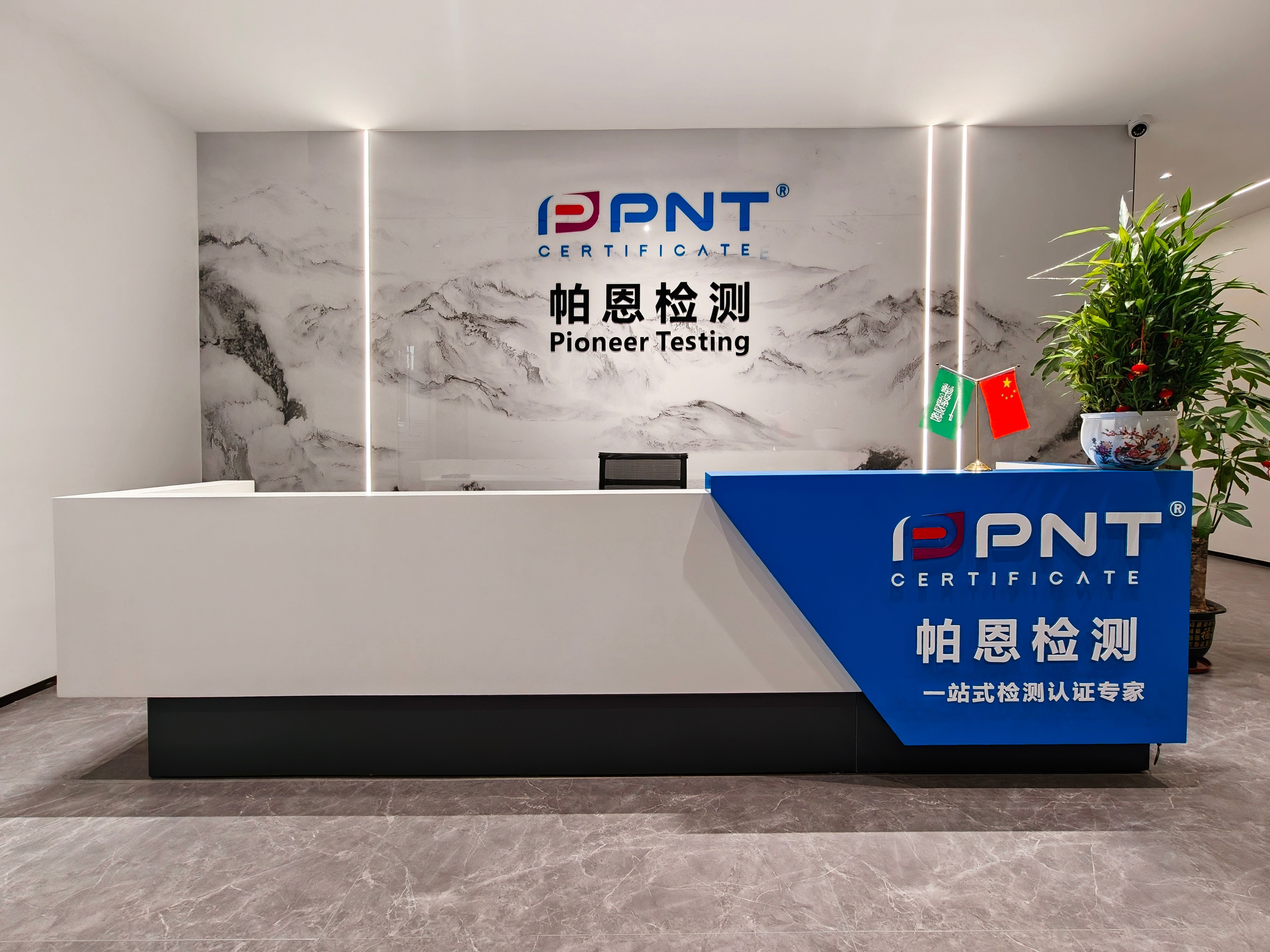 杭州哥伦比亚RETIE出口认证机构推荐哪家 资质齐全服务商测评(图3)